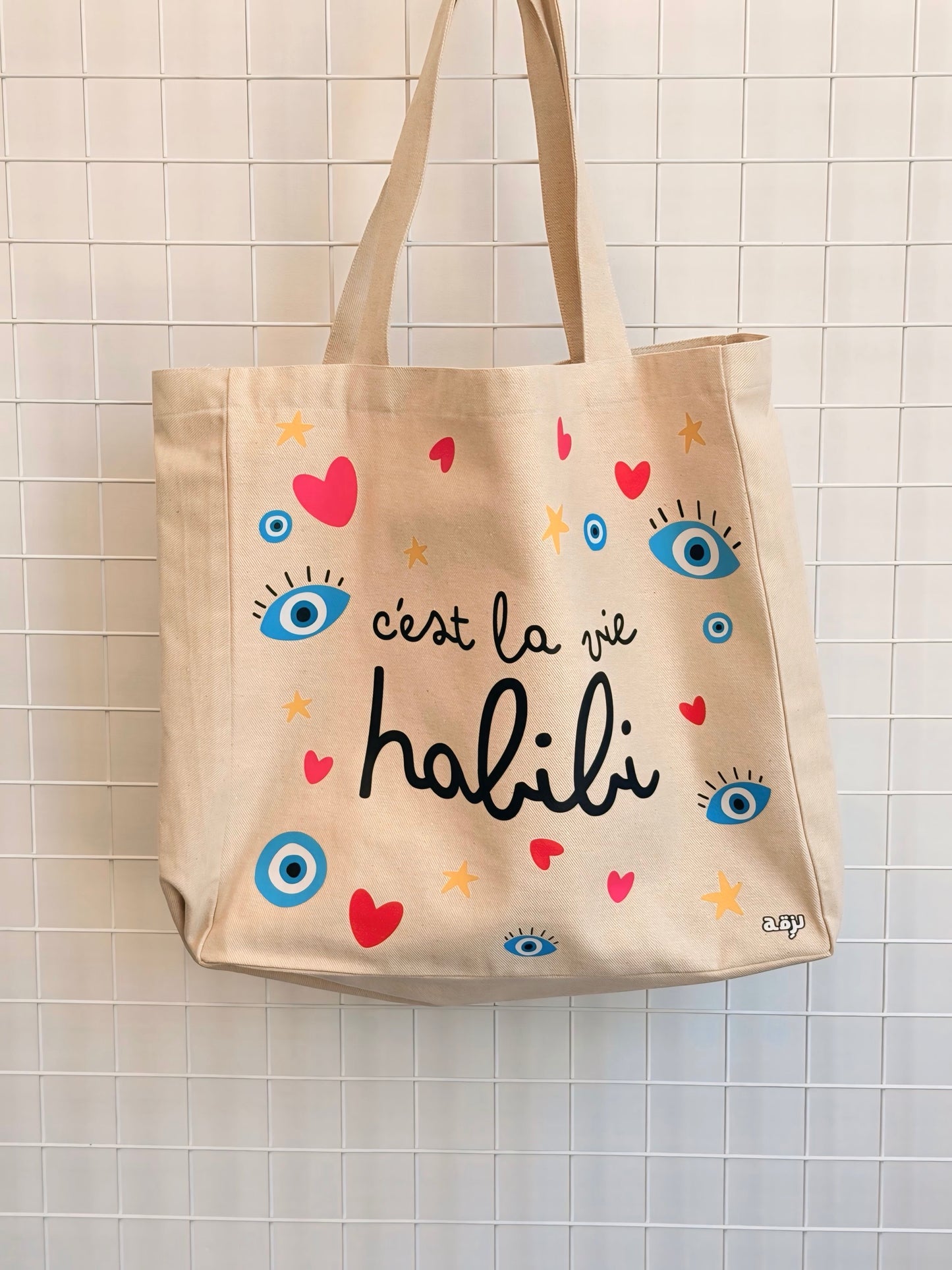 Beach tote c’est la vie habibi