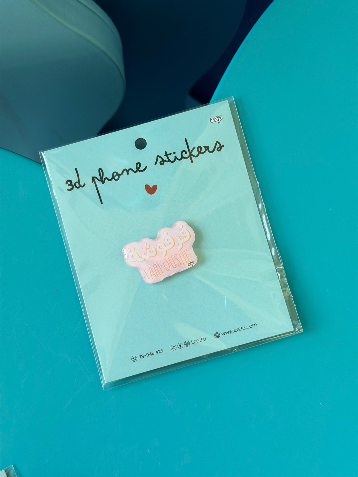 Farfoushe 3d phone stickers