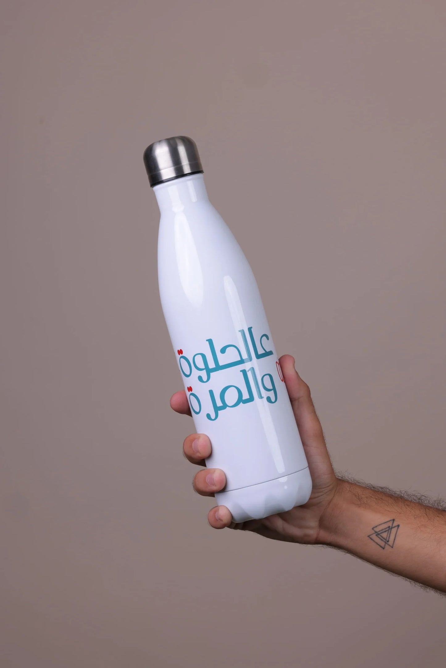 3al Helwe Wel Mora Double Wall Bottle