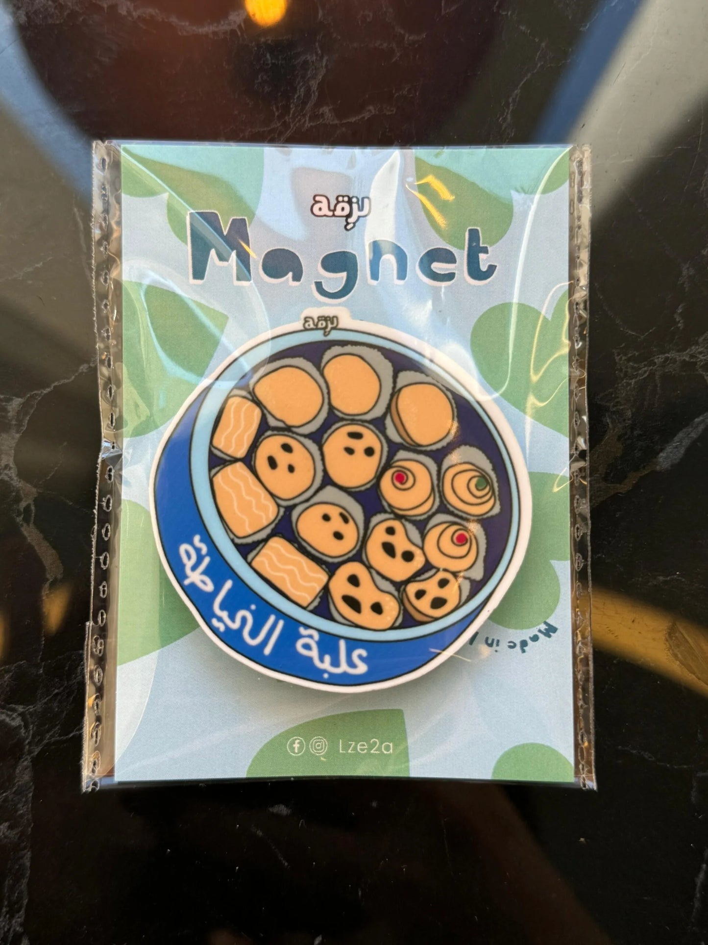 3elbit l khyata magnet