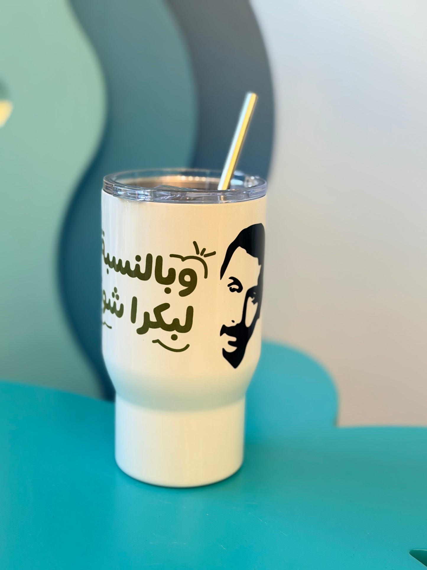 Bel nesbe la bukra shou? Stainless tumbler