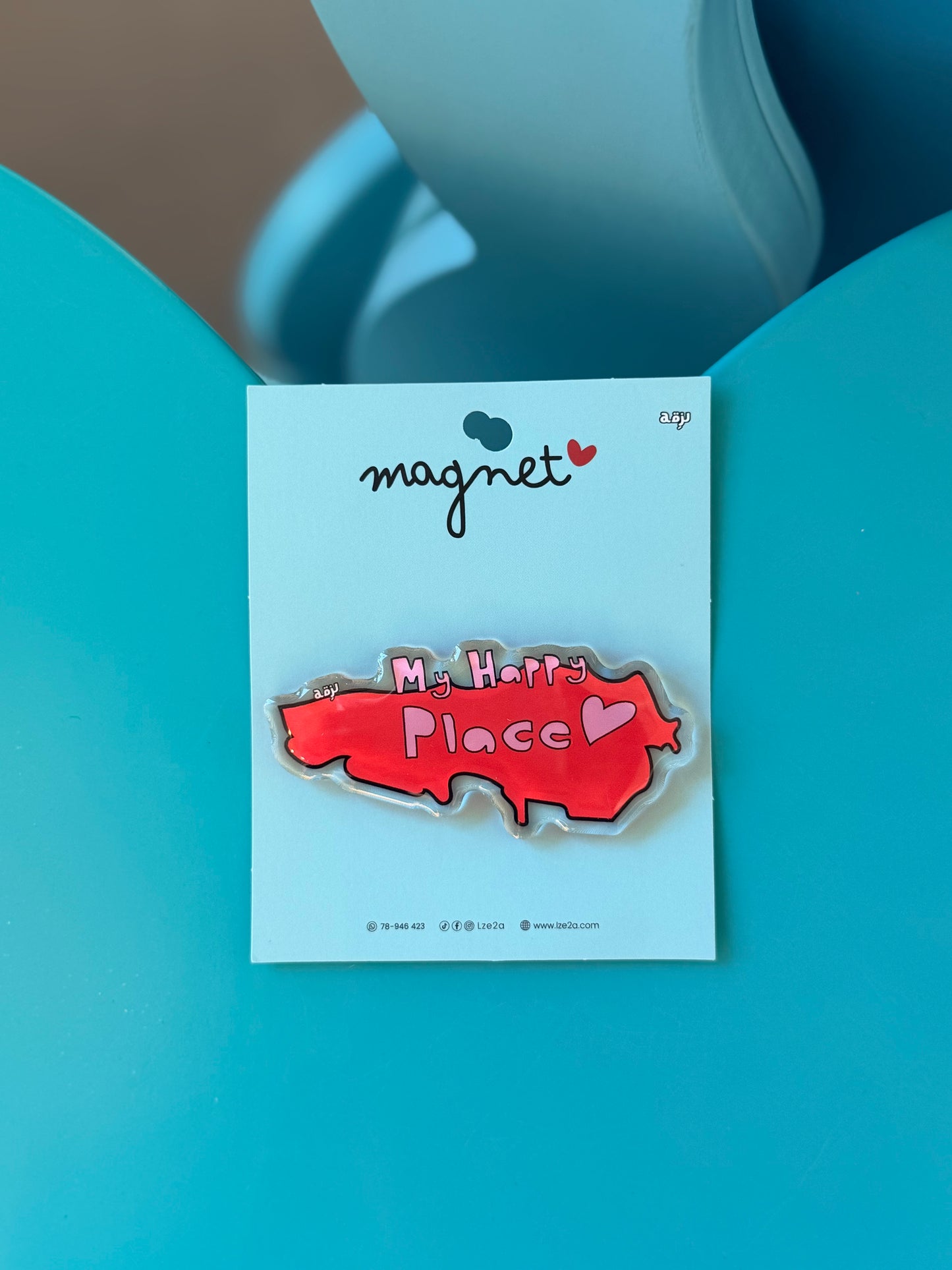 Map my happy place transparent 3d magnet