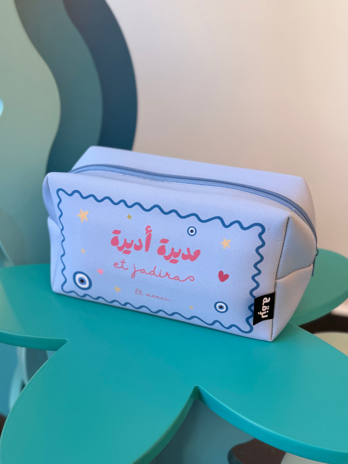 Moudira adira makeup pouch