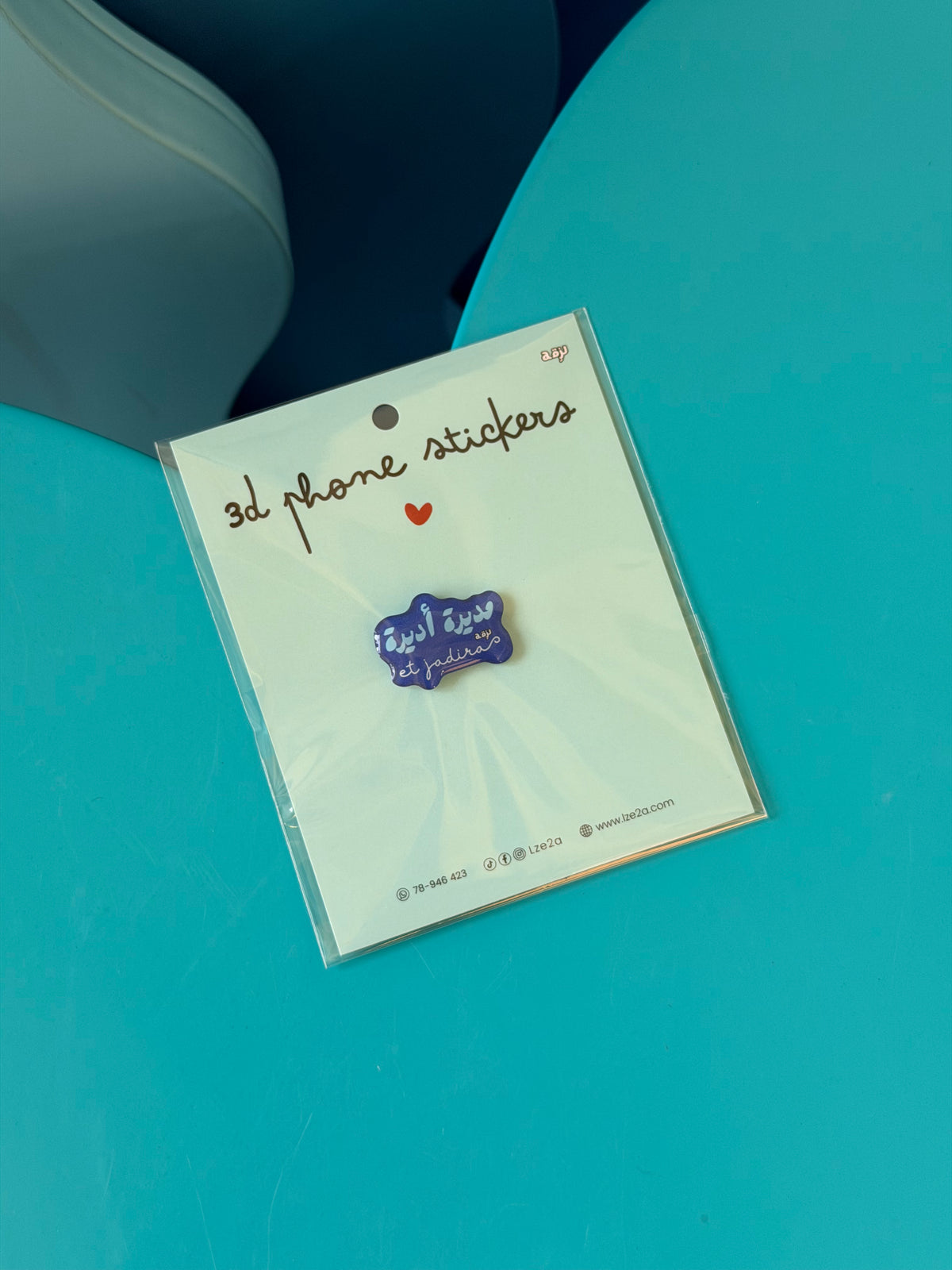 Moudira adira 3d phone stickers
