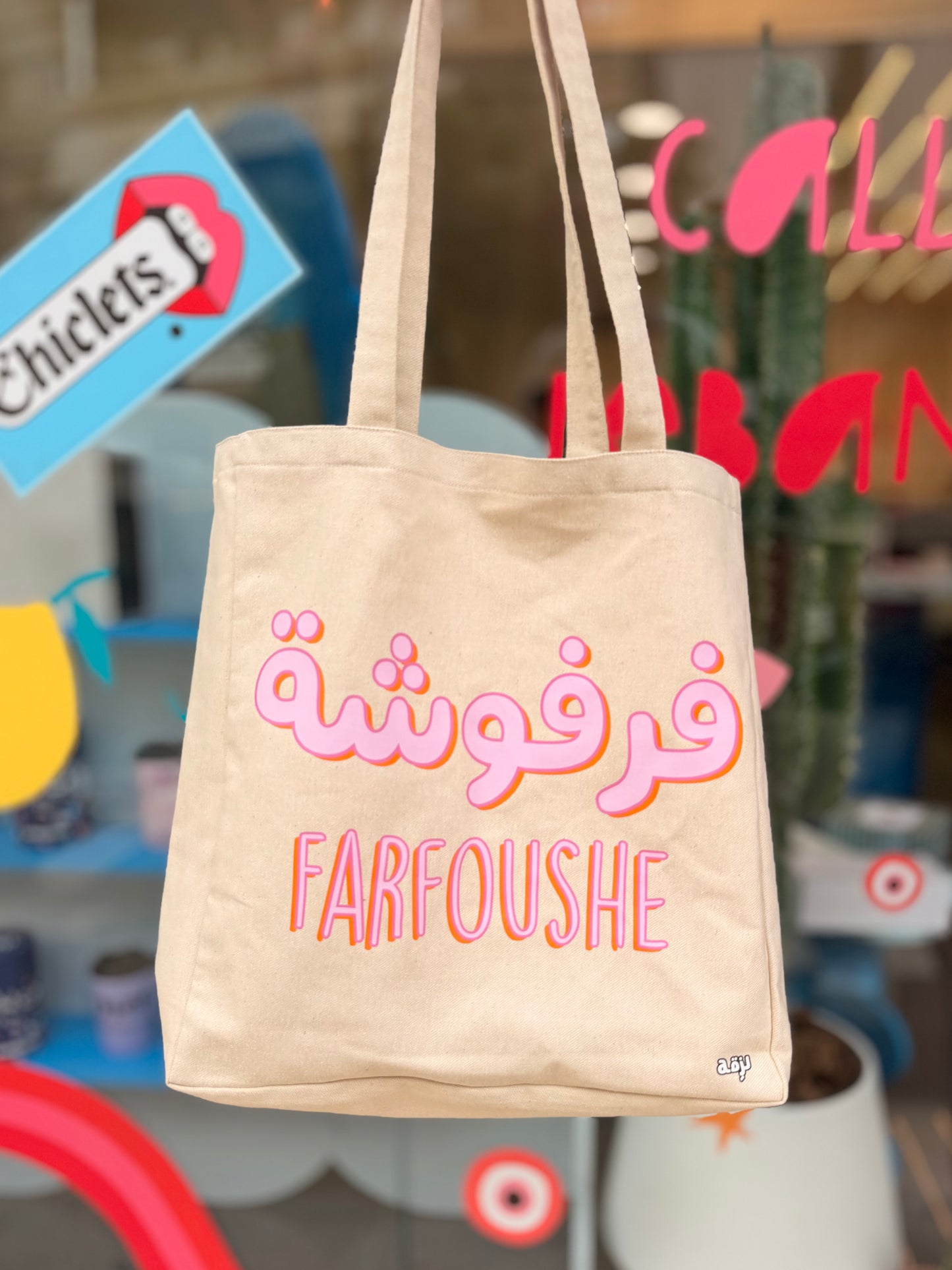 Farfoushe tote bag