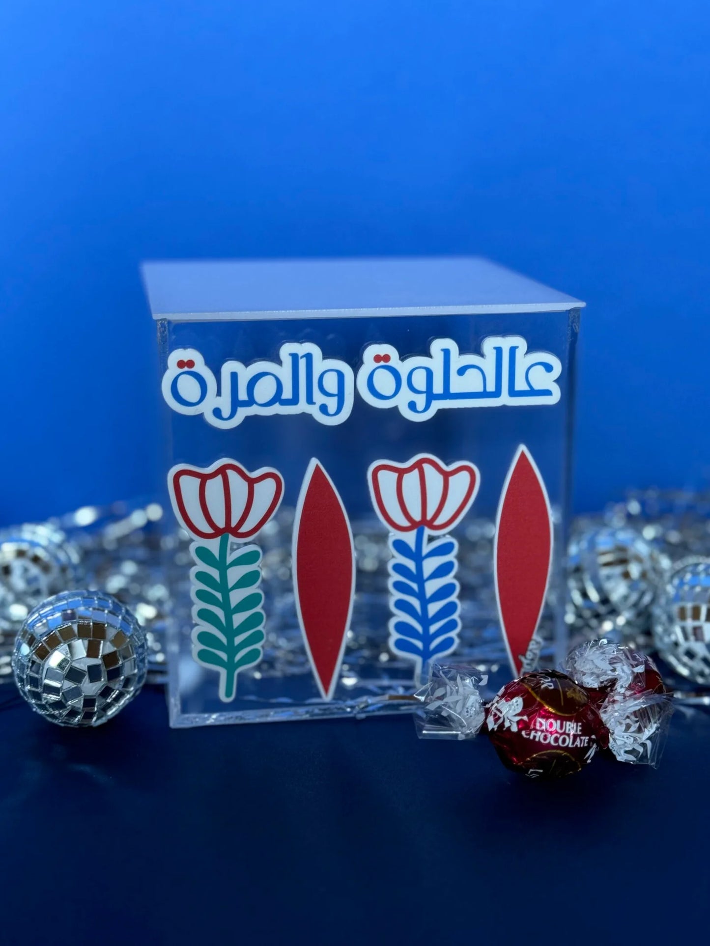 Aal Helwe w aal Morra chocolate box