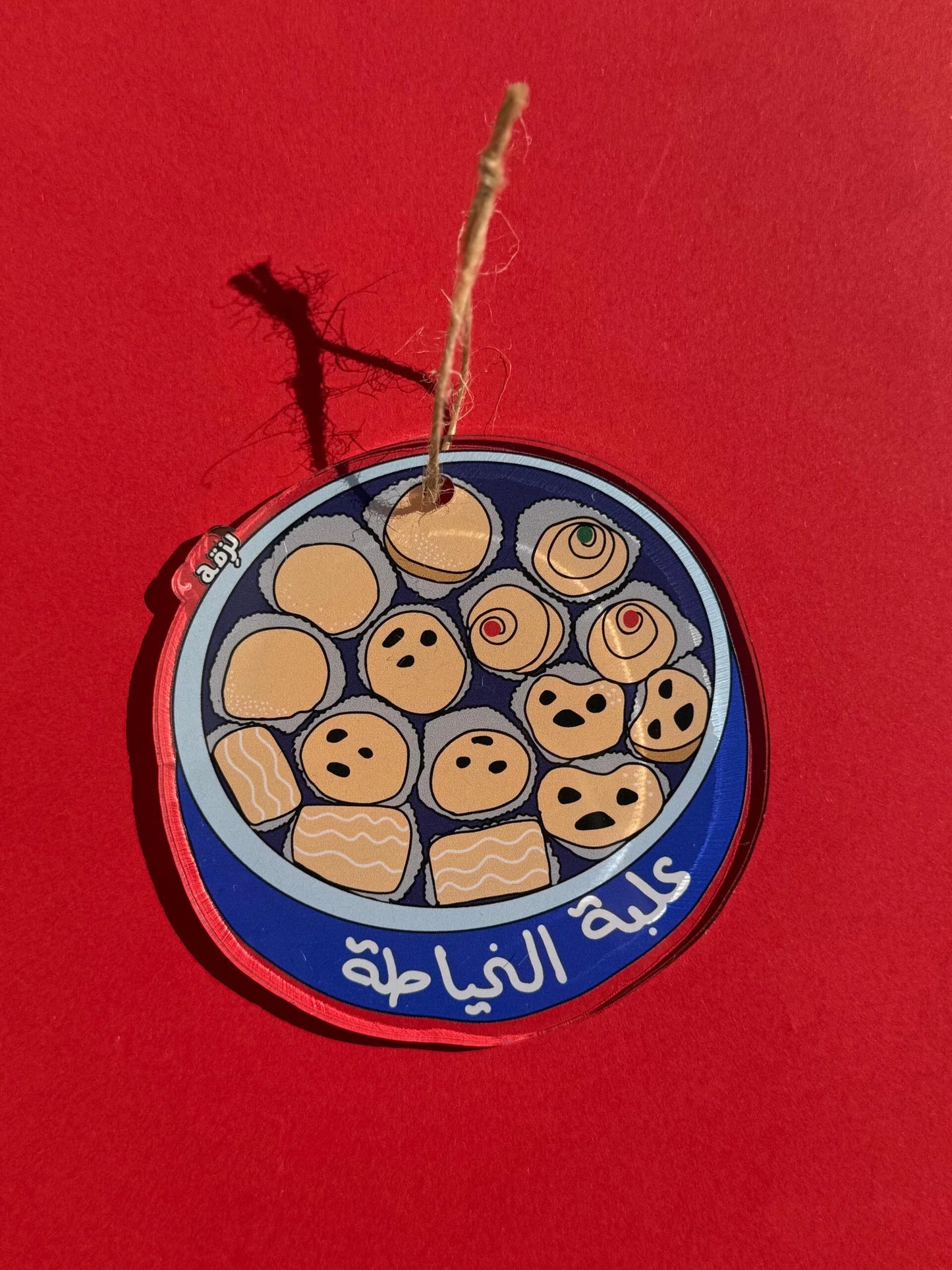 Aalbet el Khyata Ornament Tree