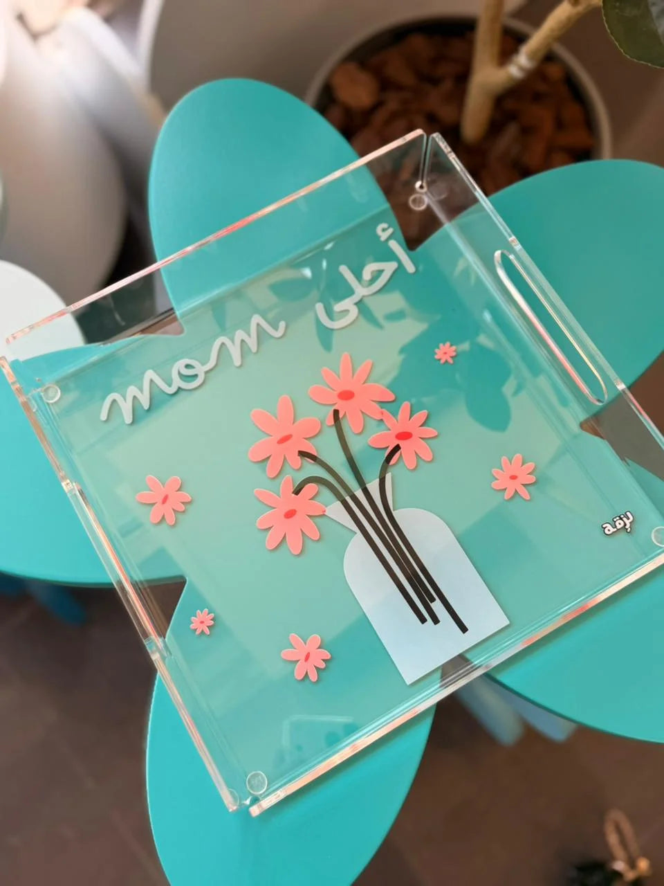 Ahla Mom Tray