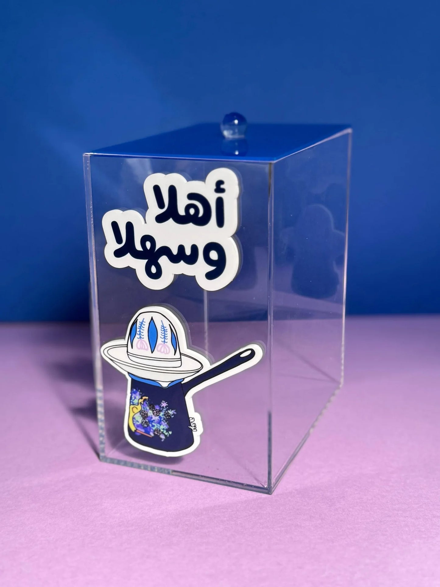 Ahla W Sahla Container