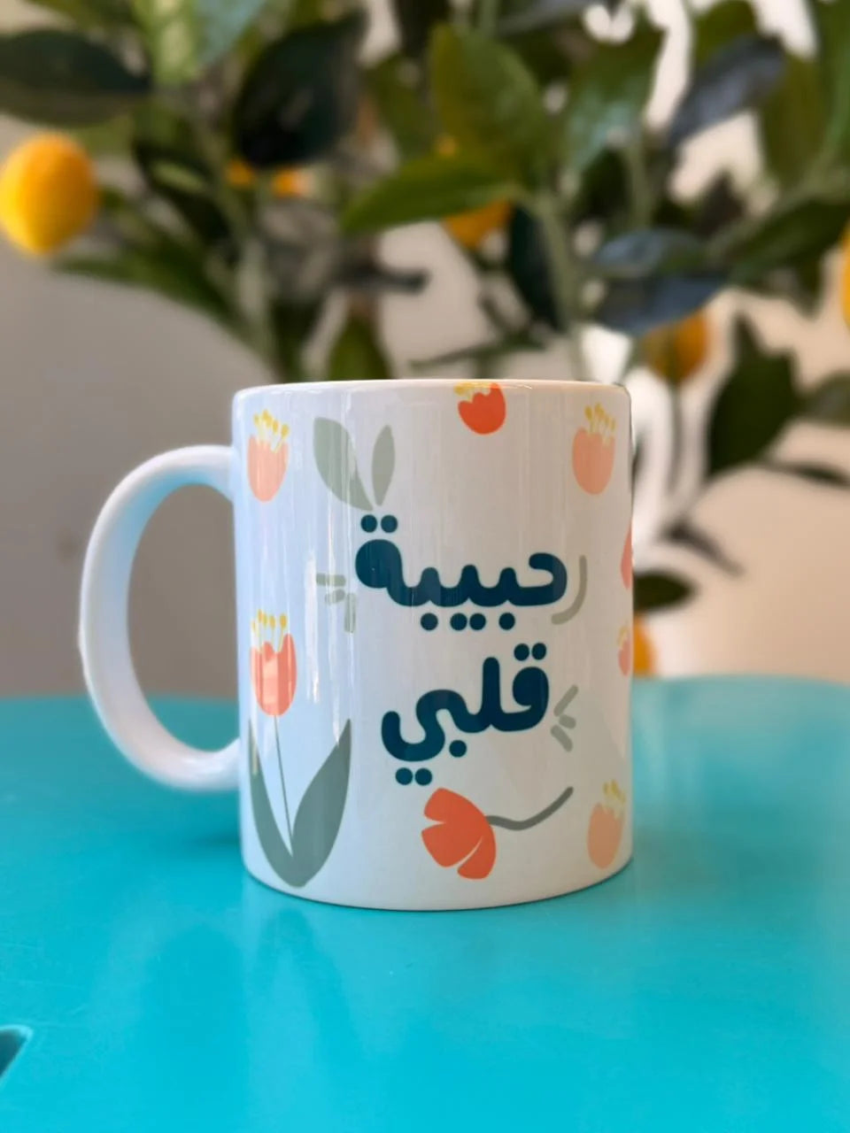 Ahla Mama Standard Glass Mug
