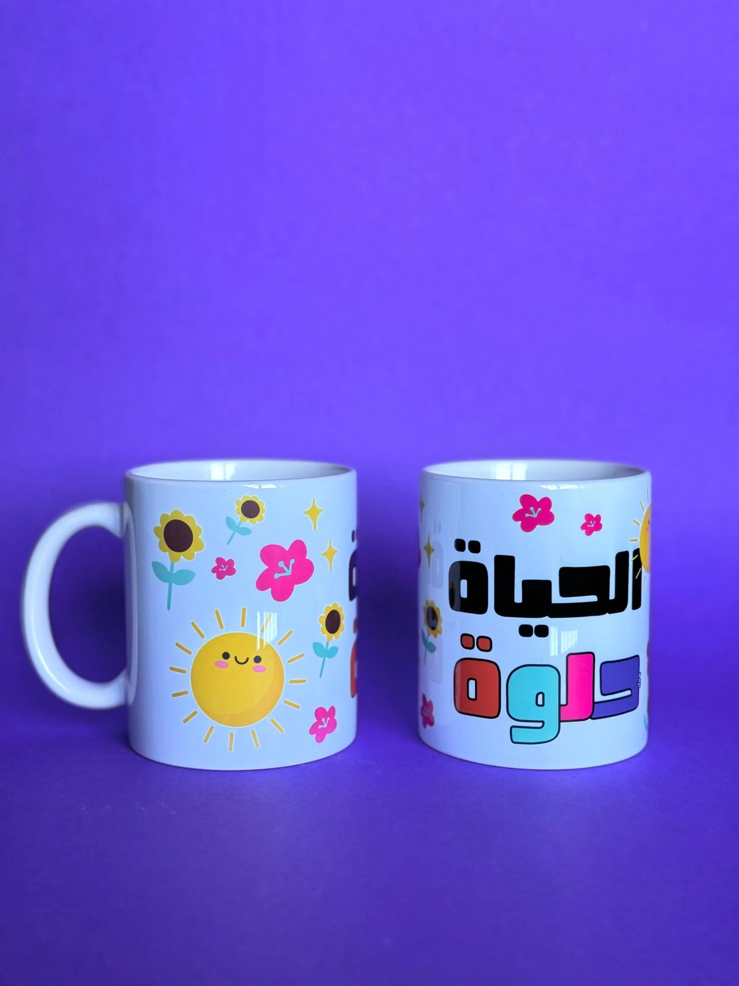 Al Hayat Helwa Glass Mug
