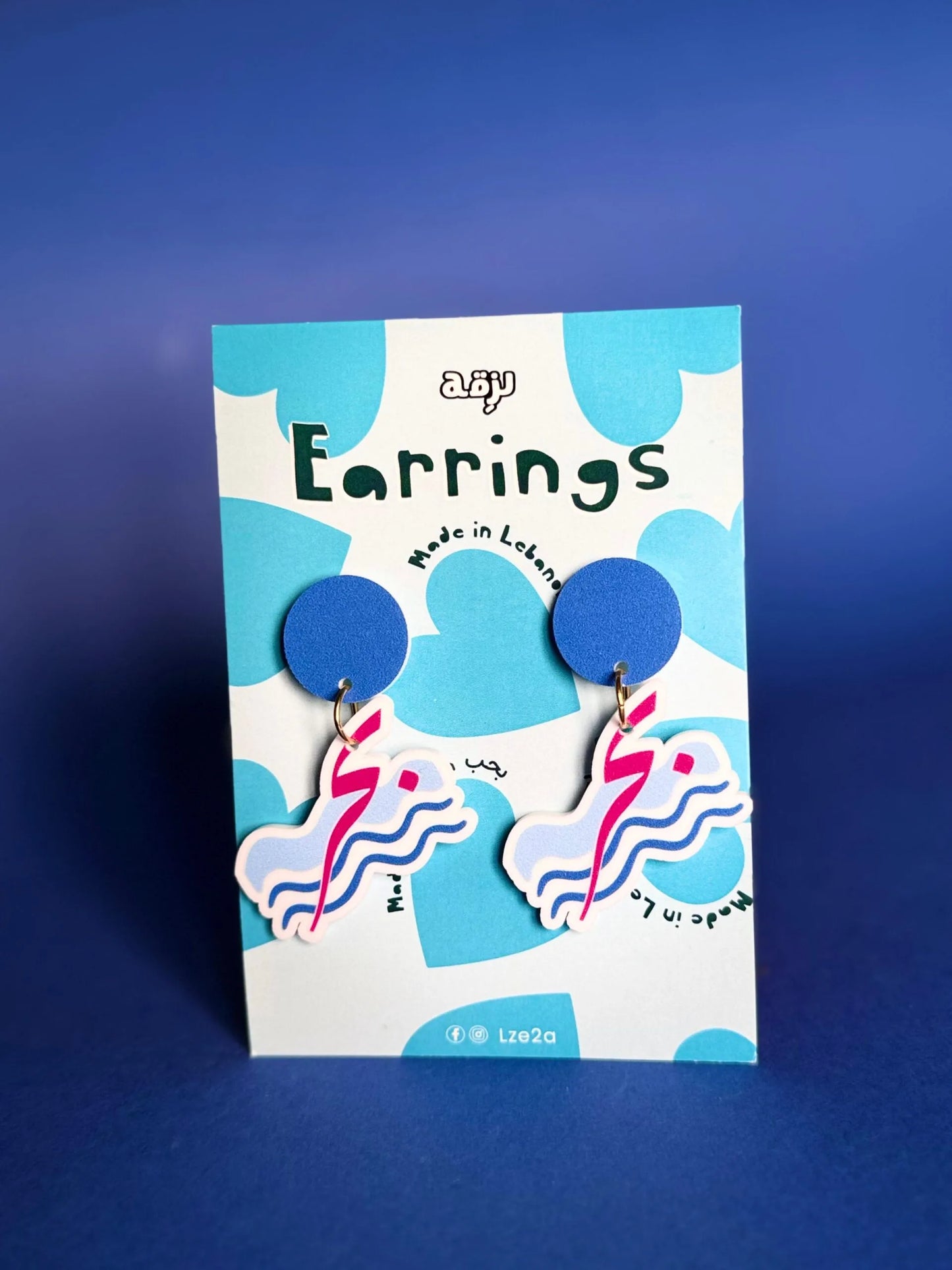 Baher Earrings