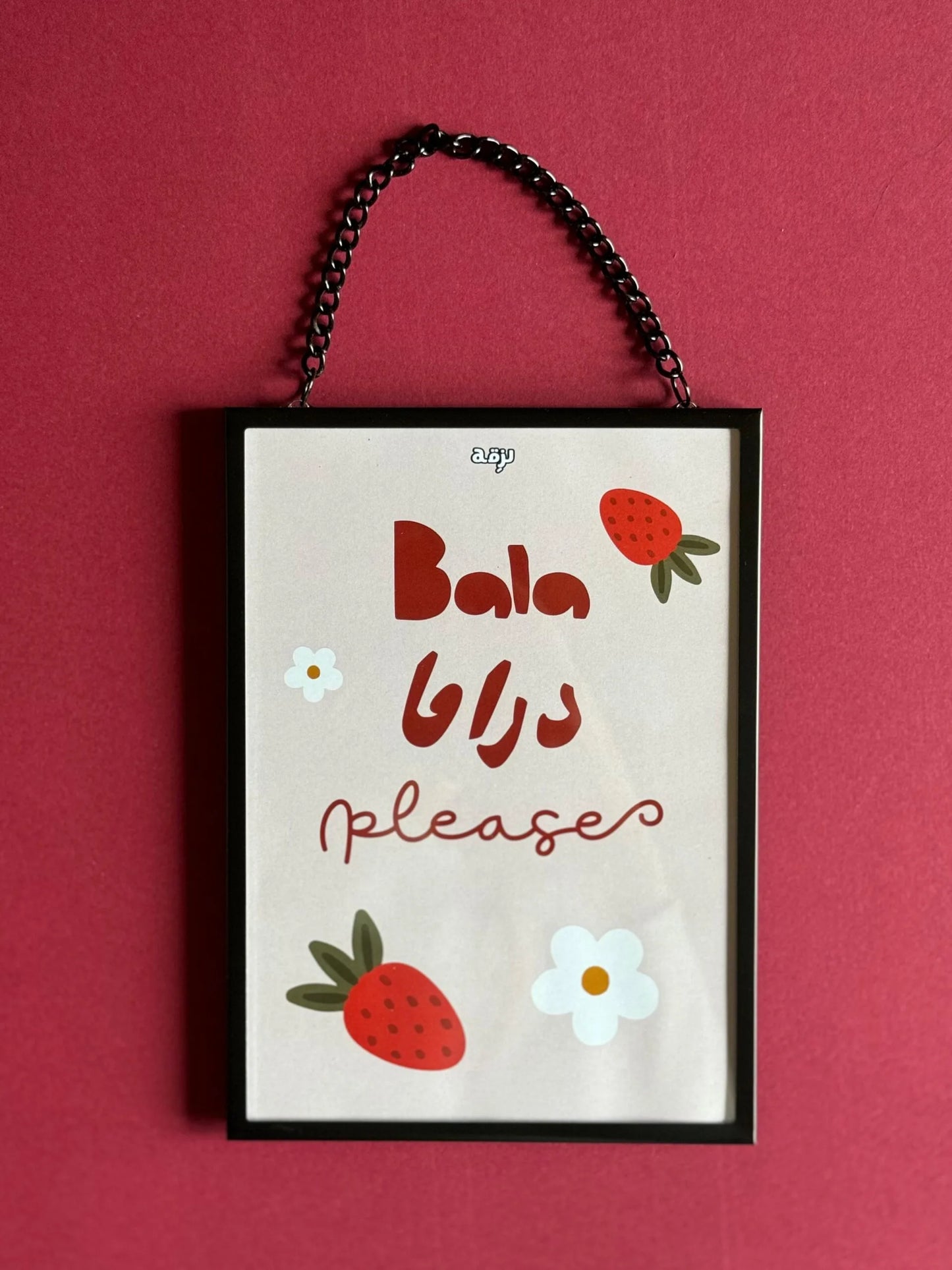 Bala Drama Please Metal Frame