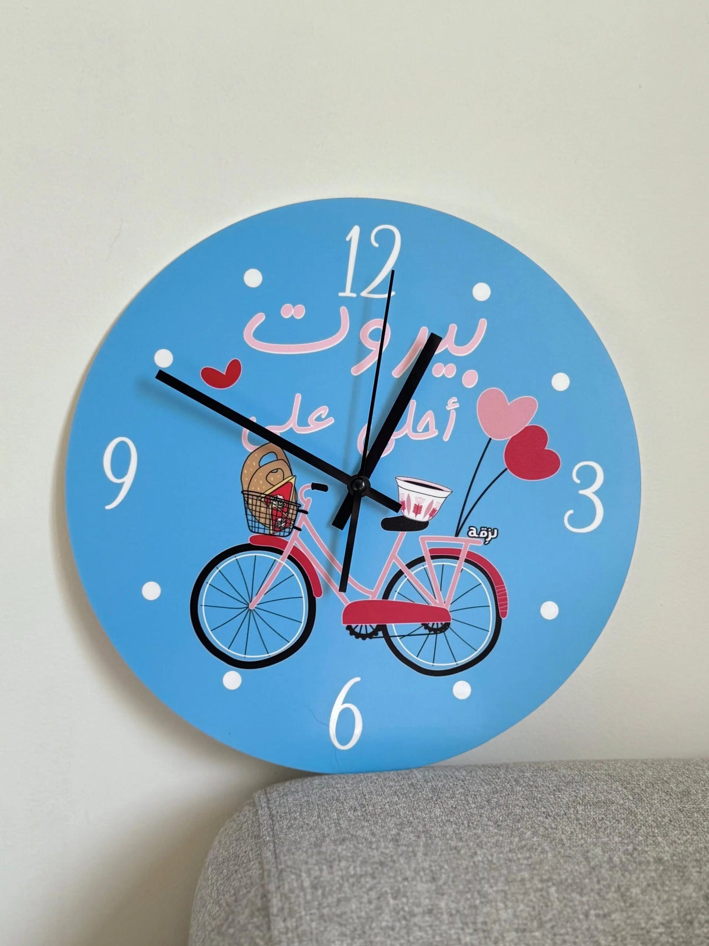 Beirut Ahla 3al Bicyclette Clock