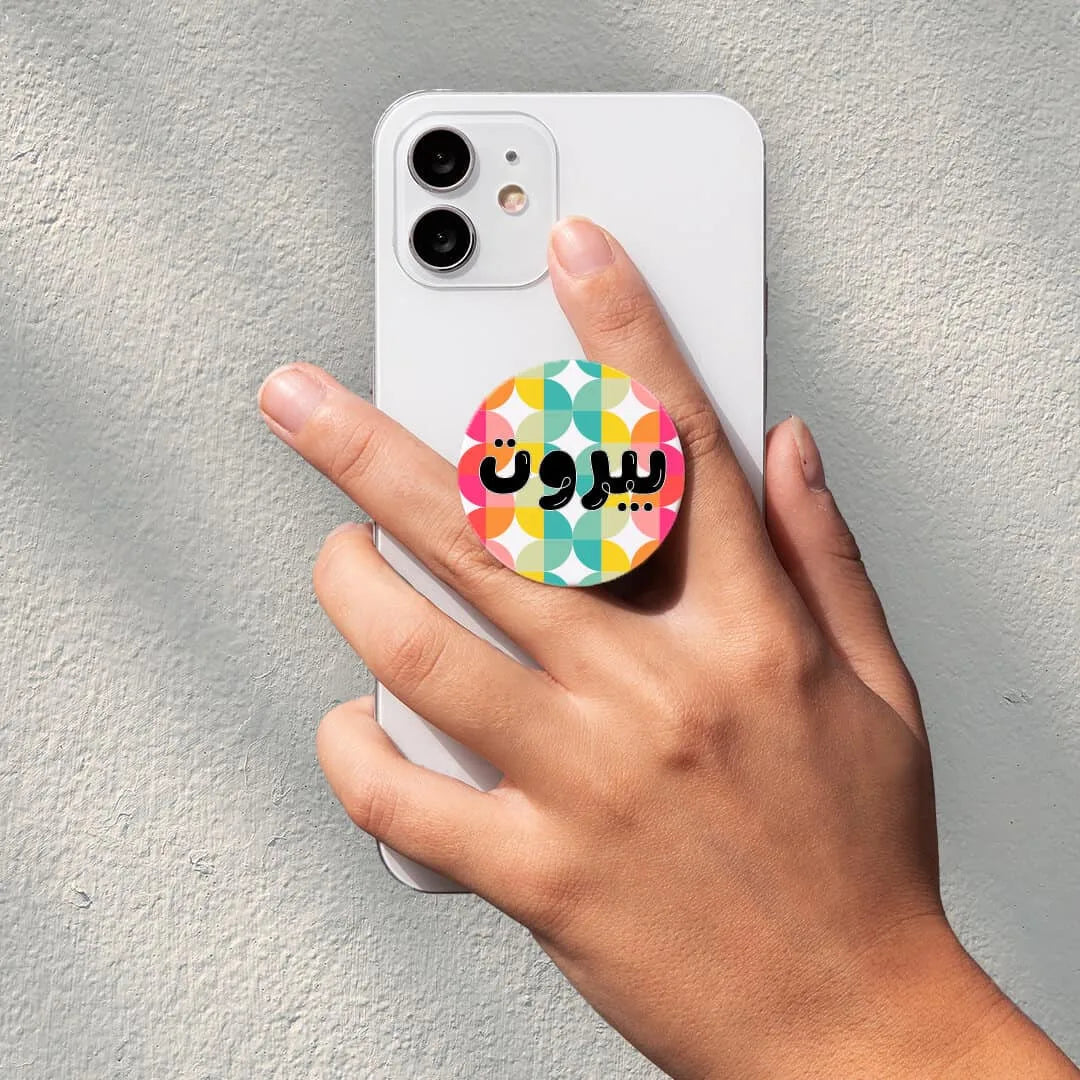 Beirut Popsocket