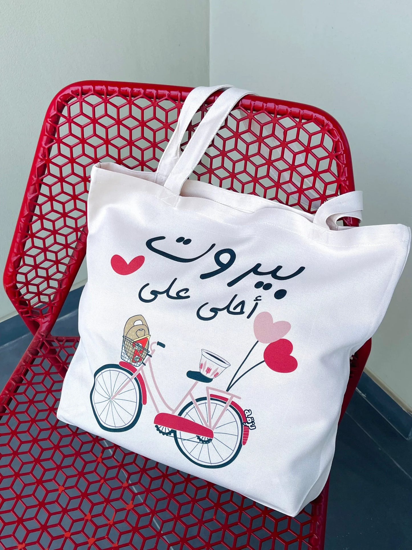 Beirut ahla 3al bicyclette tote bag