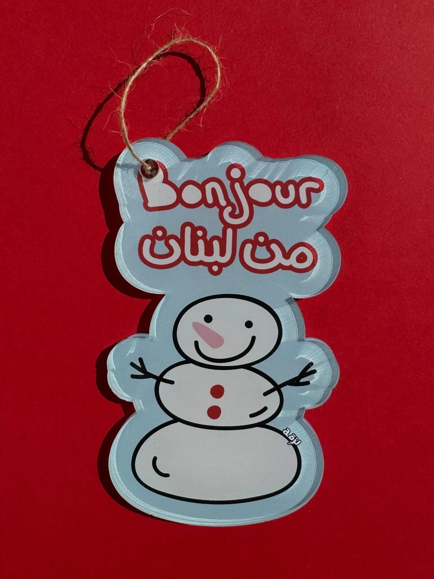 Bonjour mn Lebnen Ornament Tree