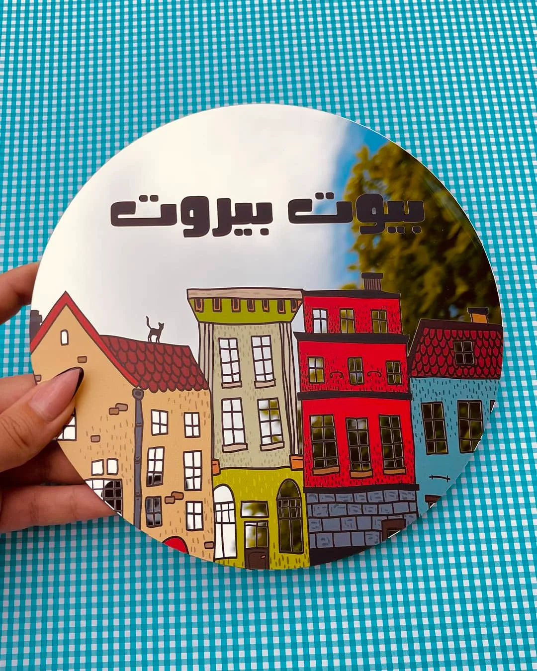 Boyut beirut mirror