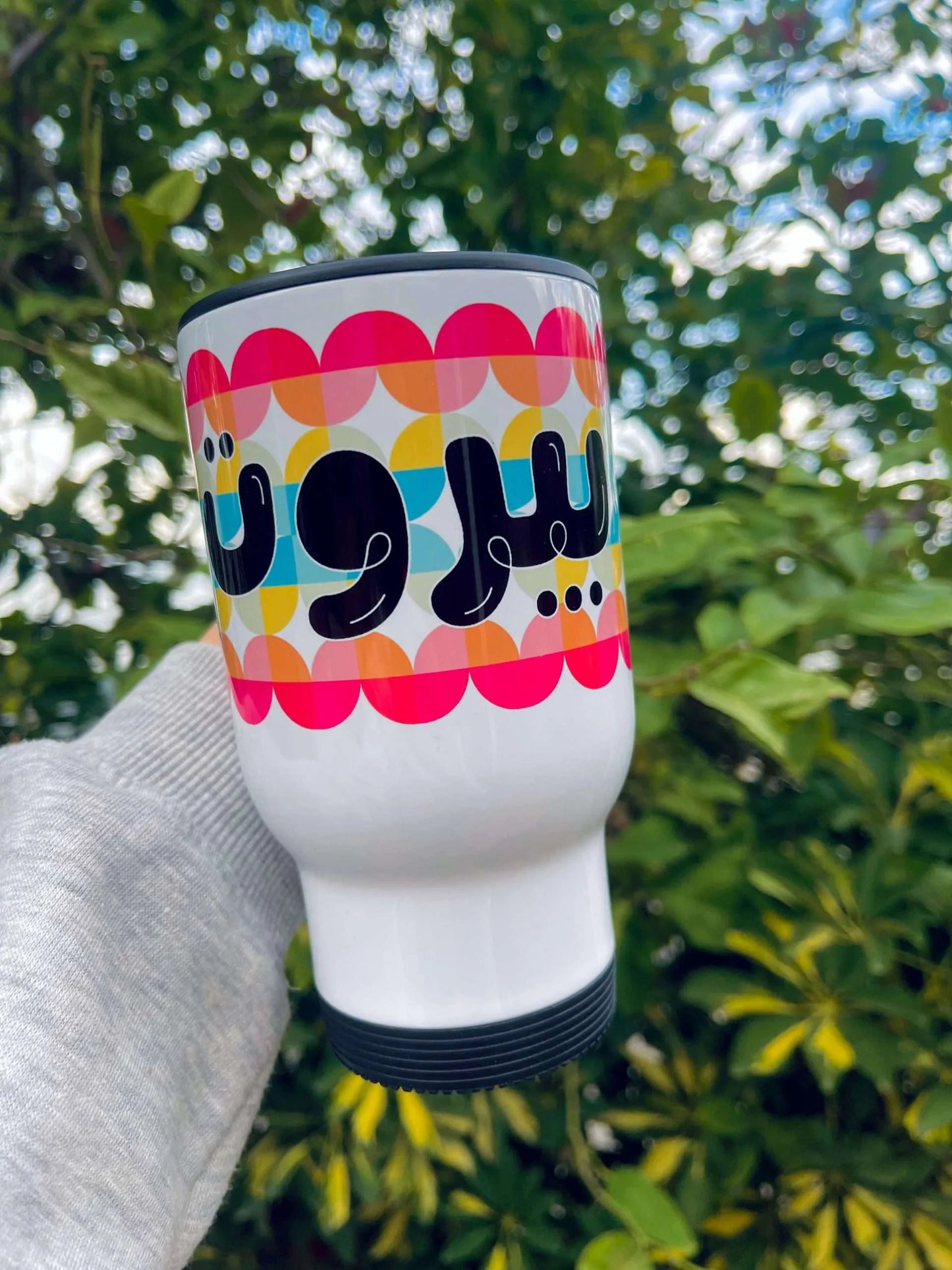 Colorful beirut tumbler