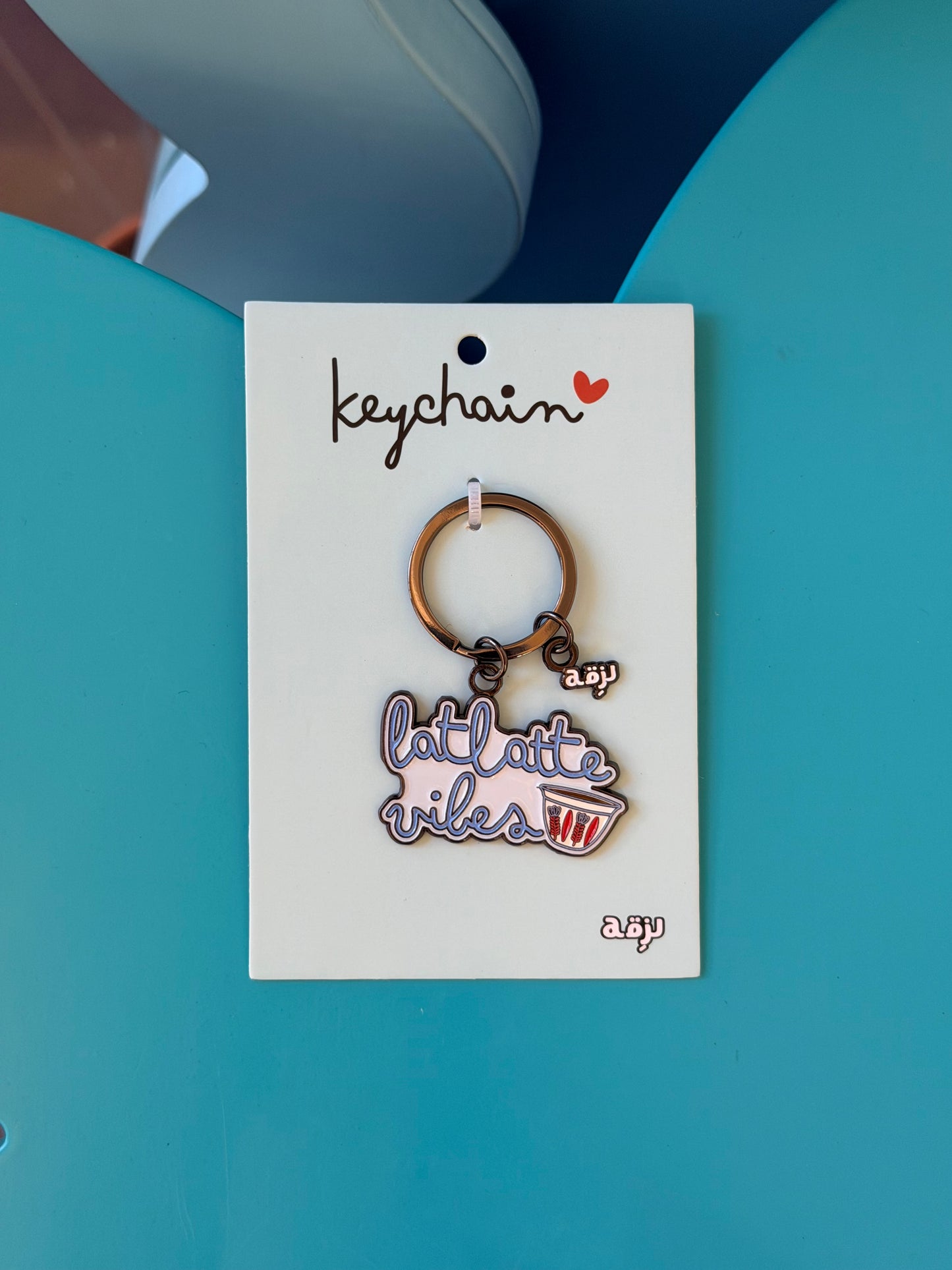 Latlatte vibes metal keychain