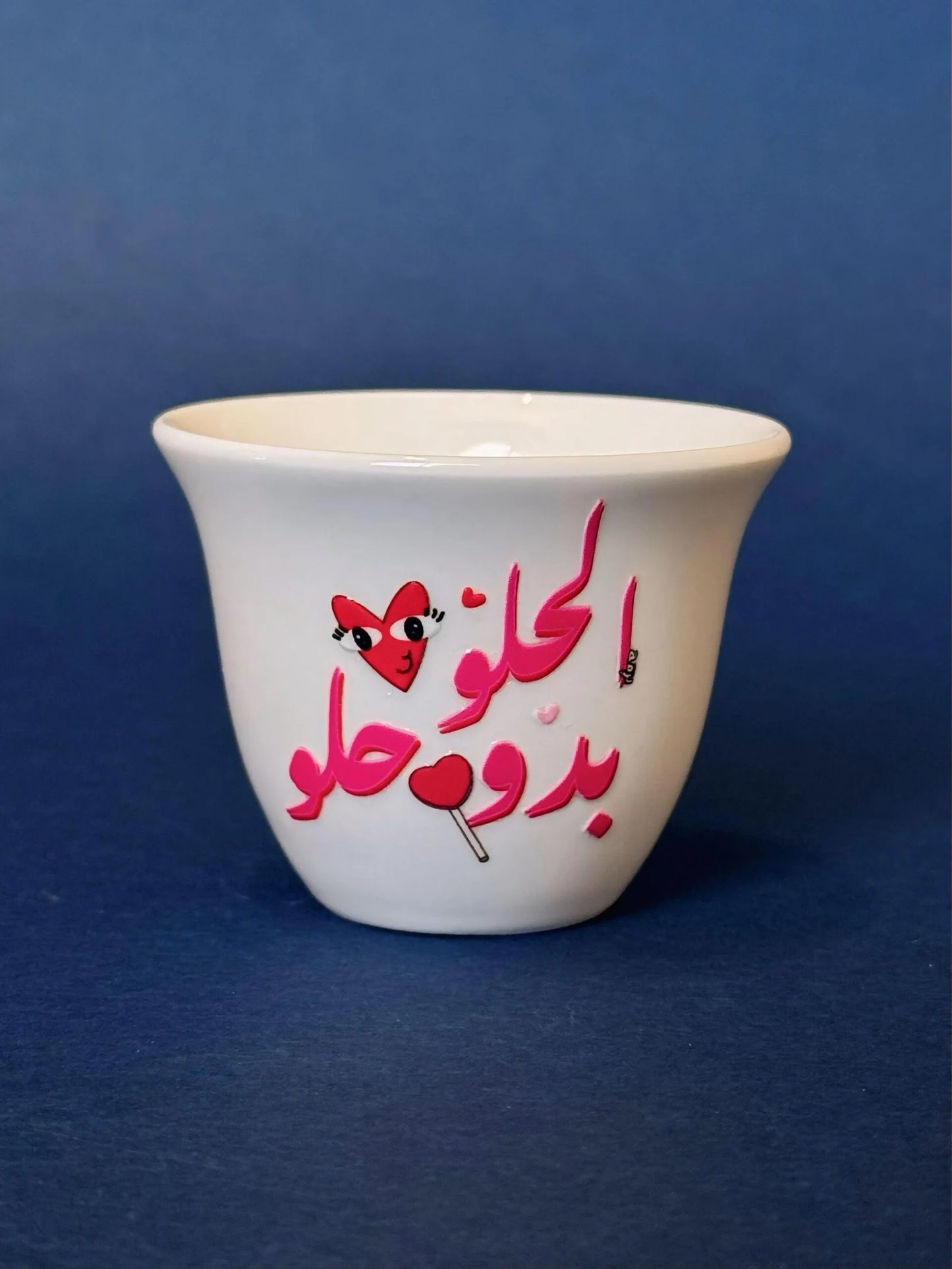 El Helo Bado Helo Shaffe Cup
