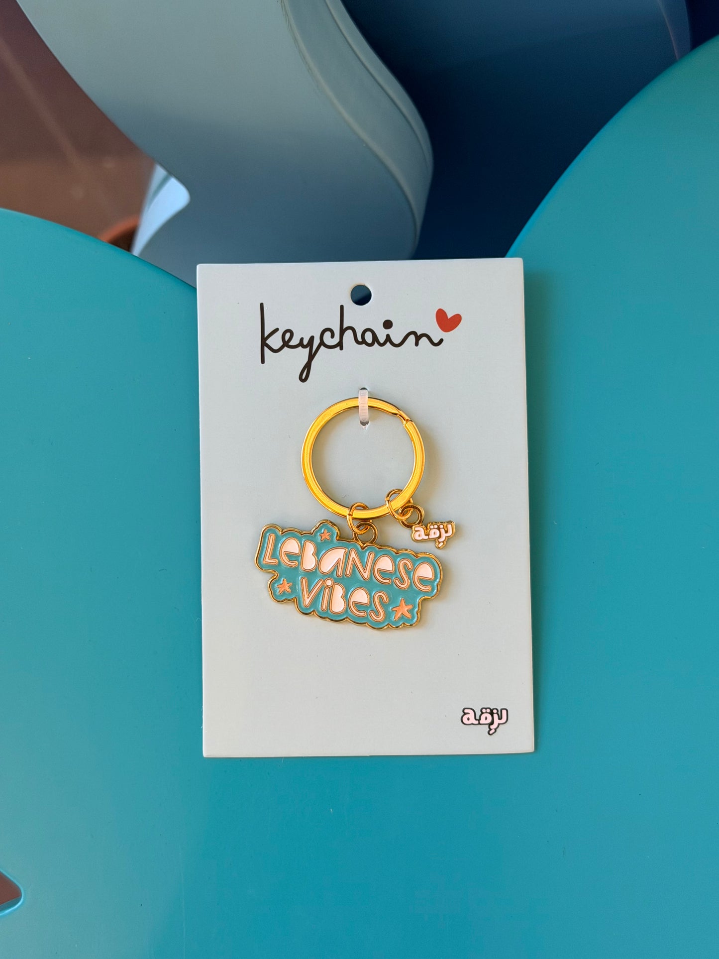 Lebanese vibes metal keychain