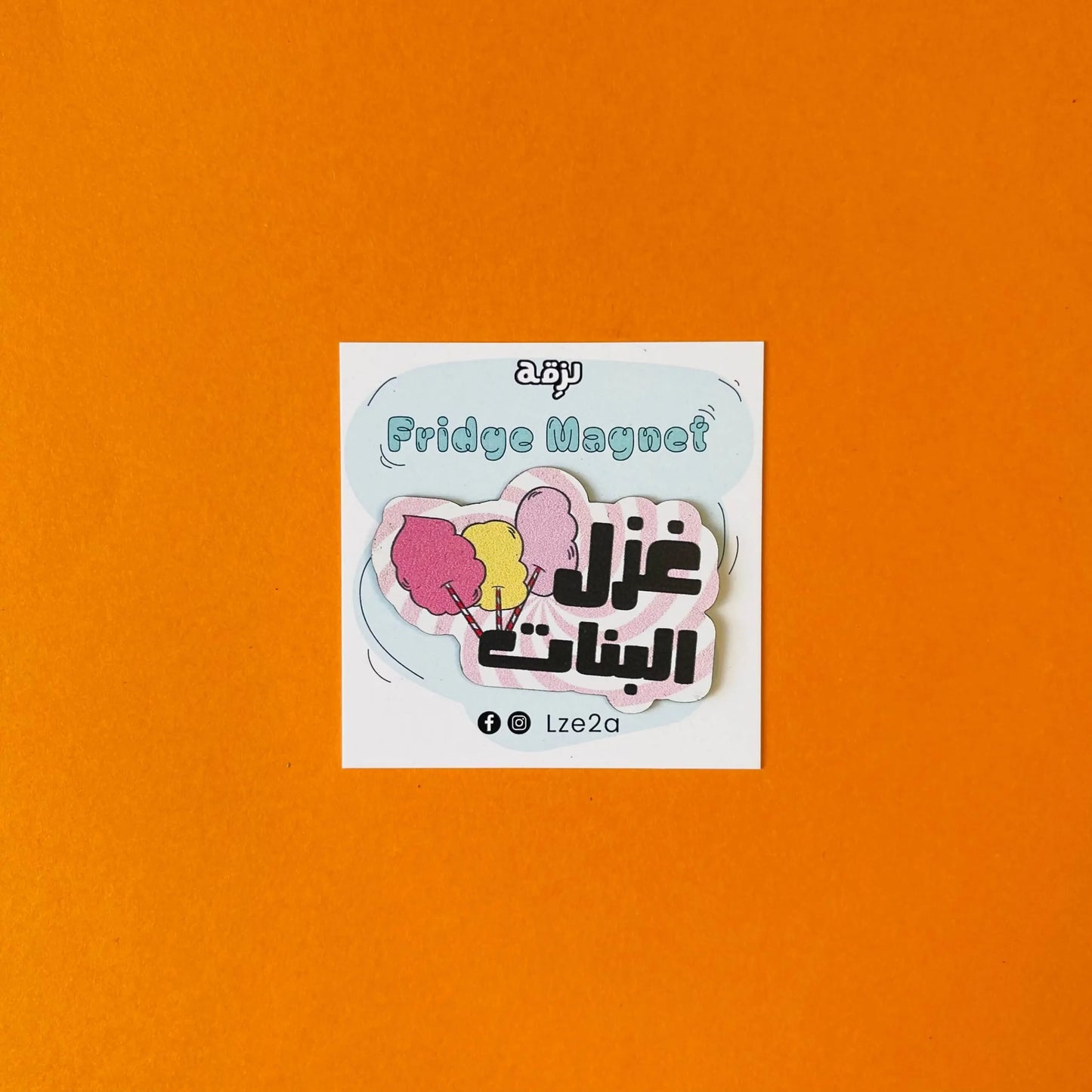 Ghazel el banet Magnet 5x5cm