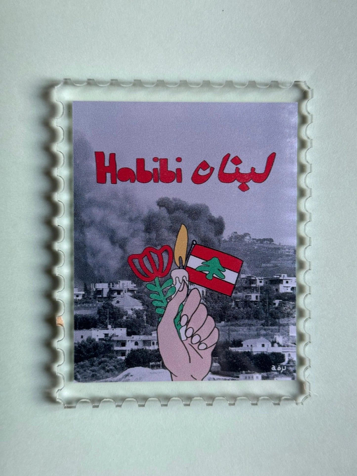 Habibi lebnen Postage Stamp coaster