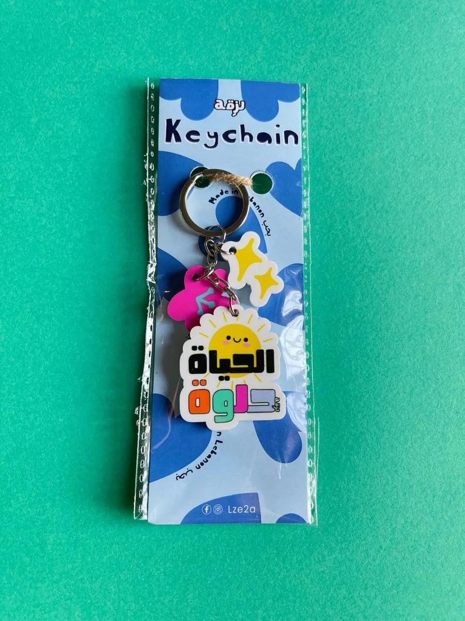 Hayat Helwa Keychain