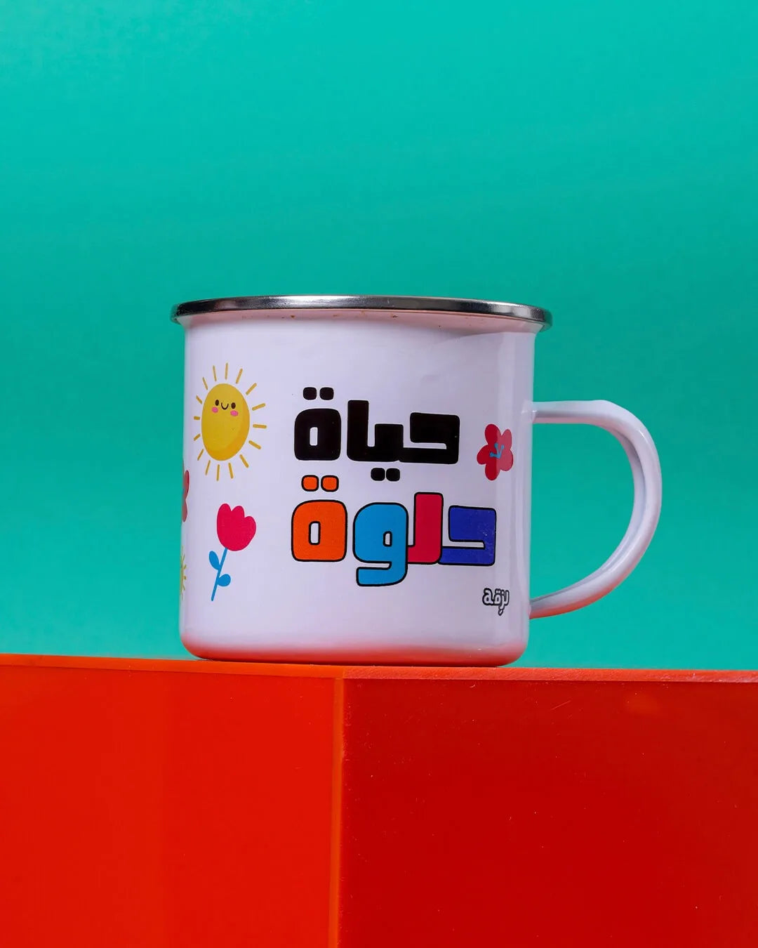 Hayat Helwe Mug