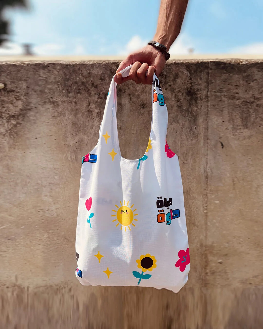 Hayat helwa tote bag