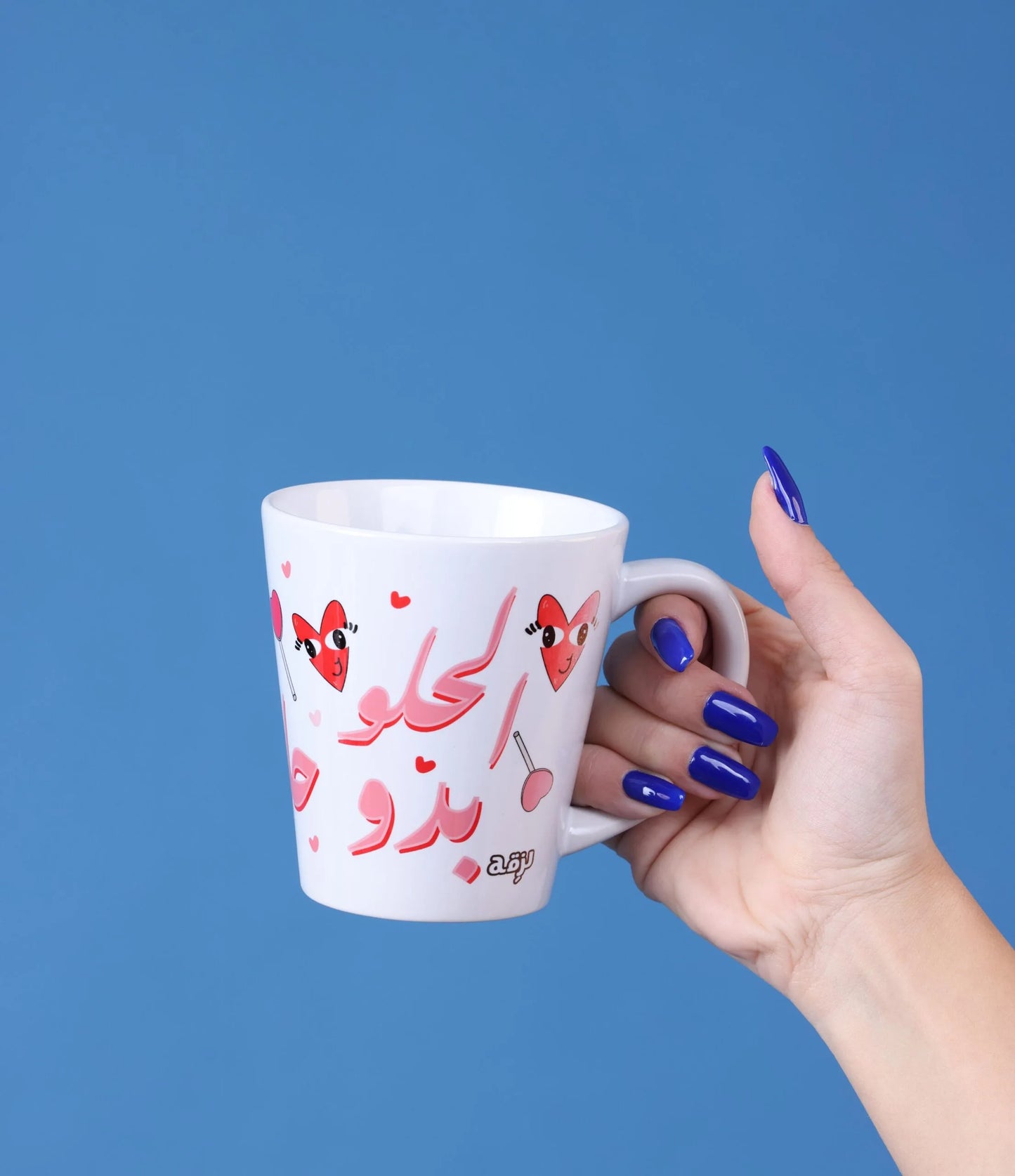 Helo Bado Helo Latte Small Mug