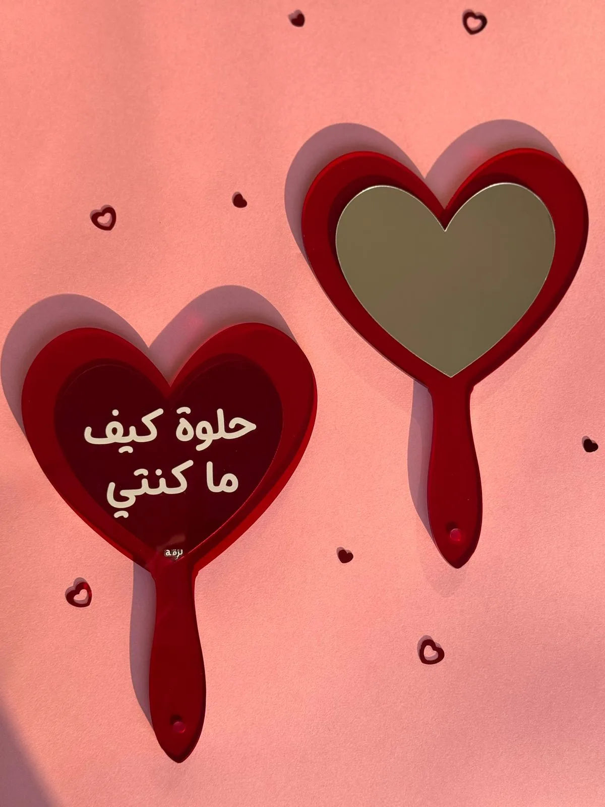Helwe kif ma kenti mirror