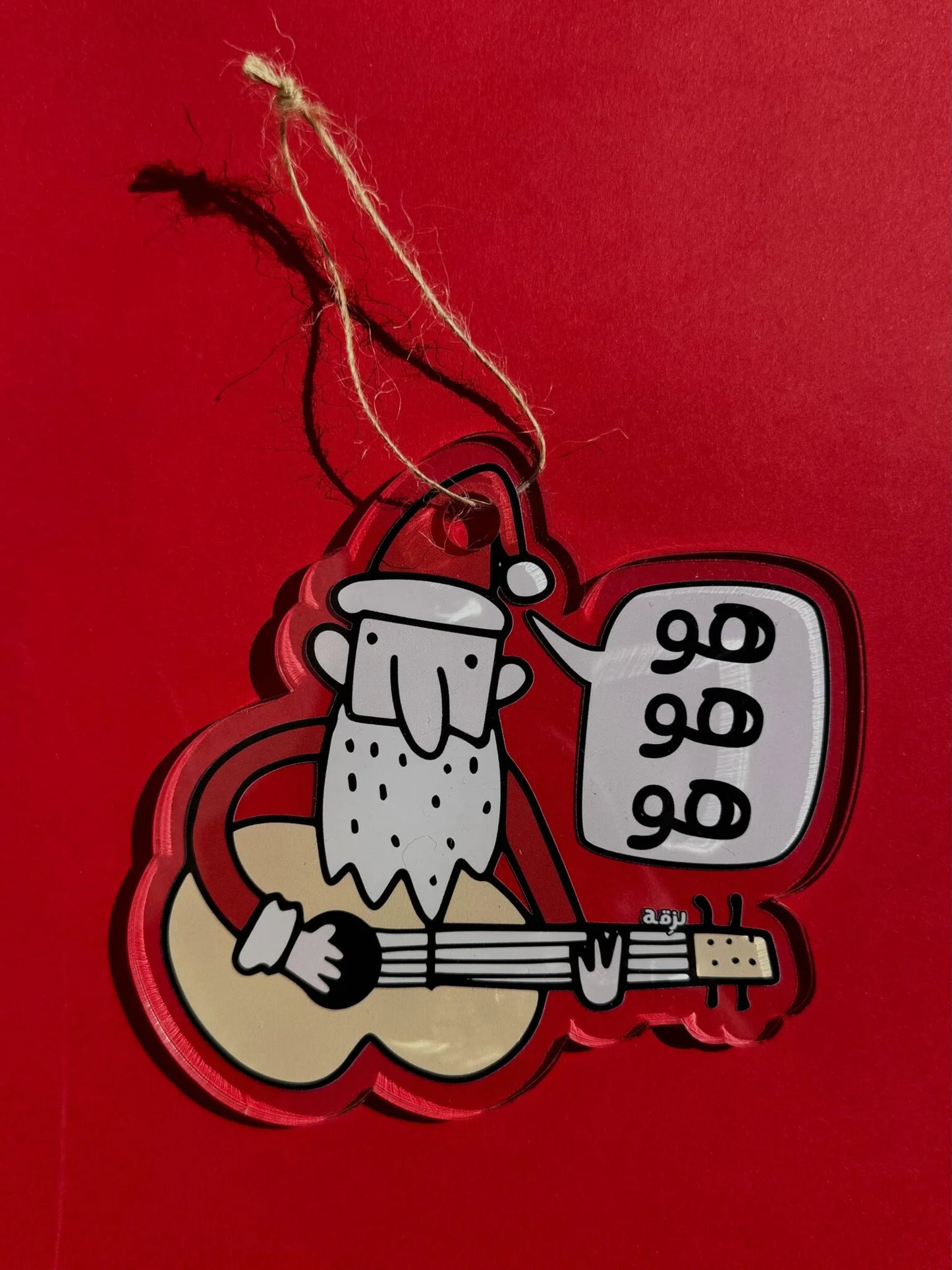 HoHoHo Ornament Tree