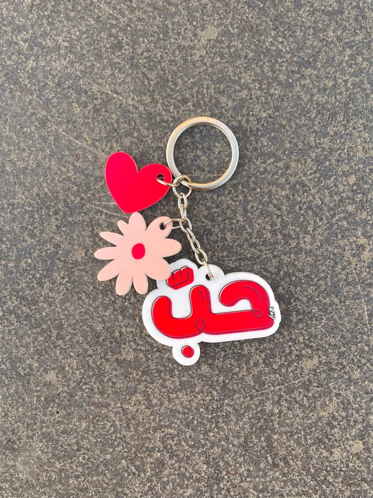 Hob Keychain