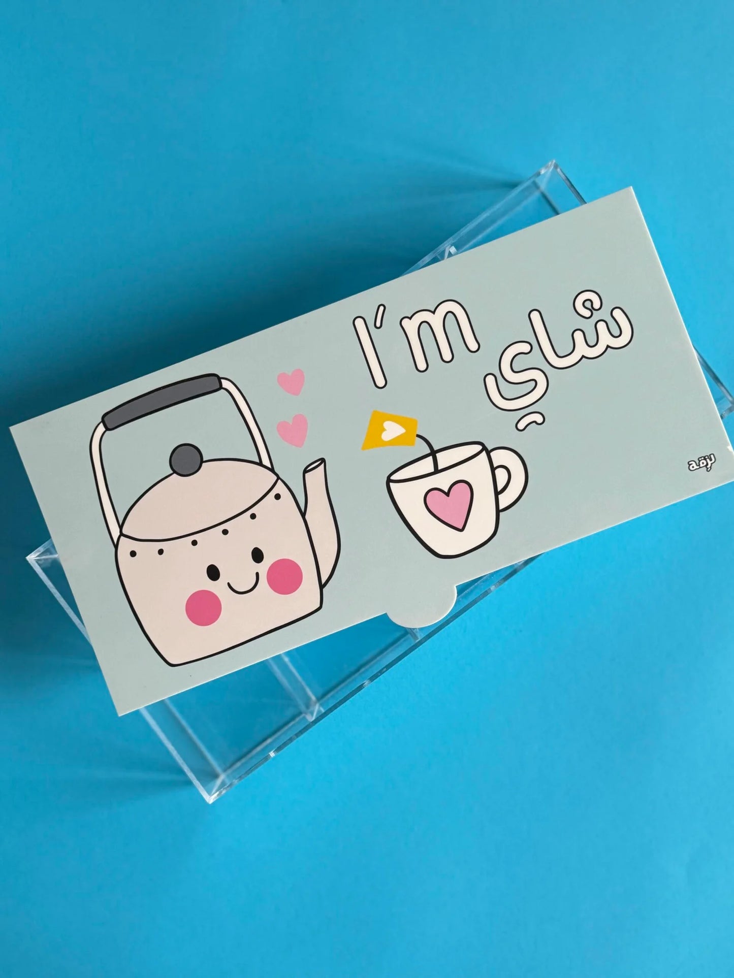 I’m Shy Large Tea Box