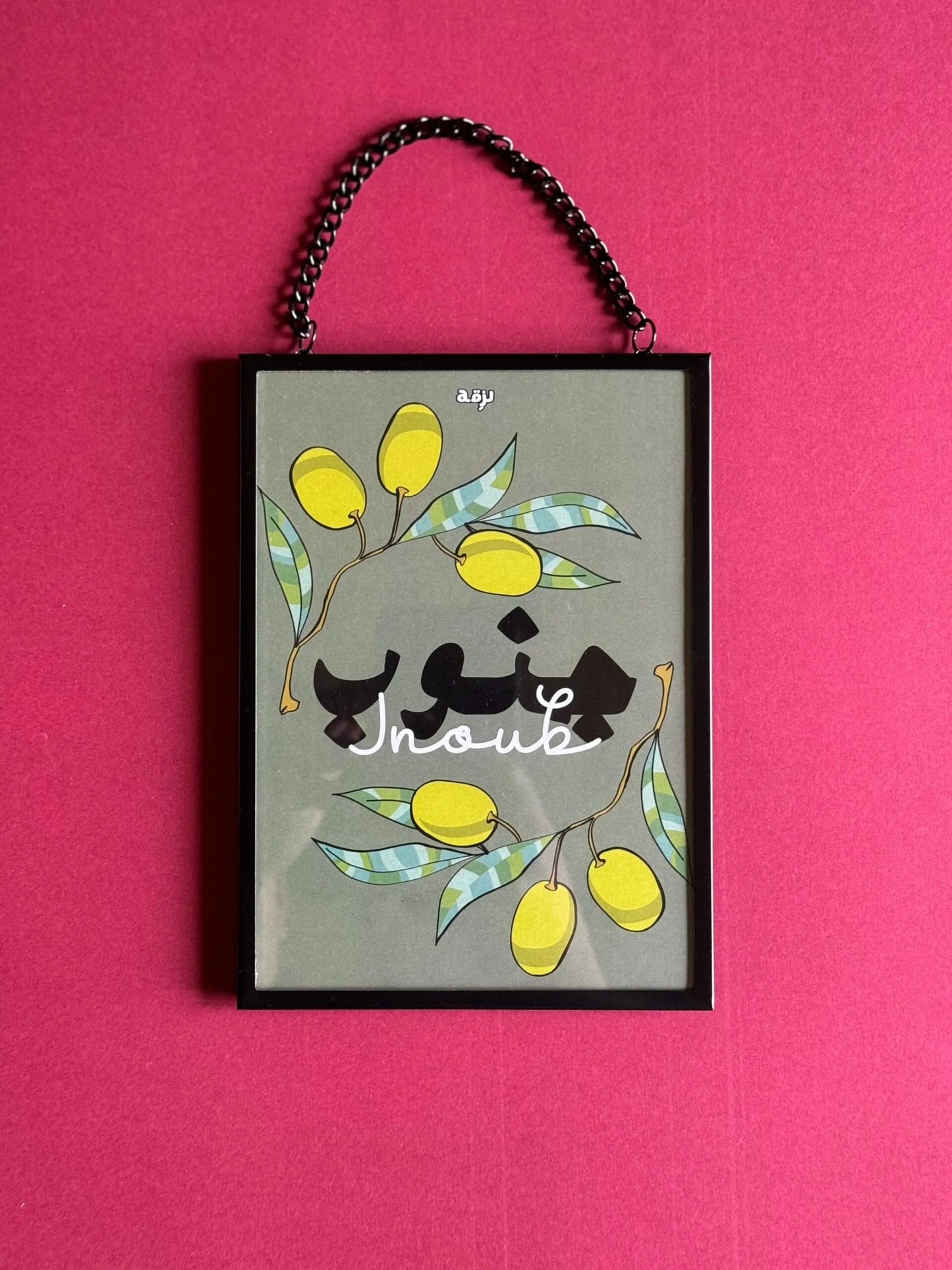 Jnoub Metal Frame