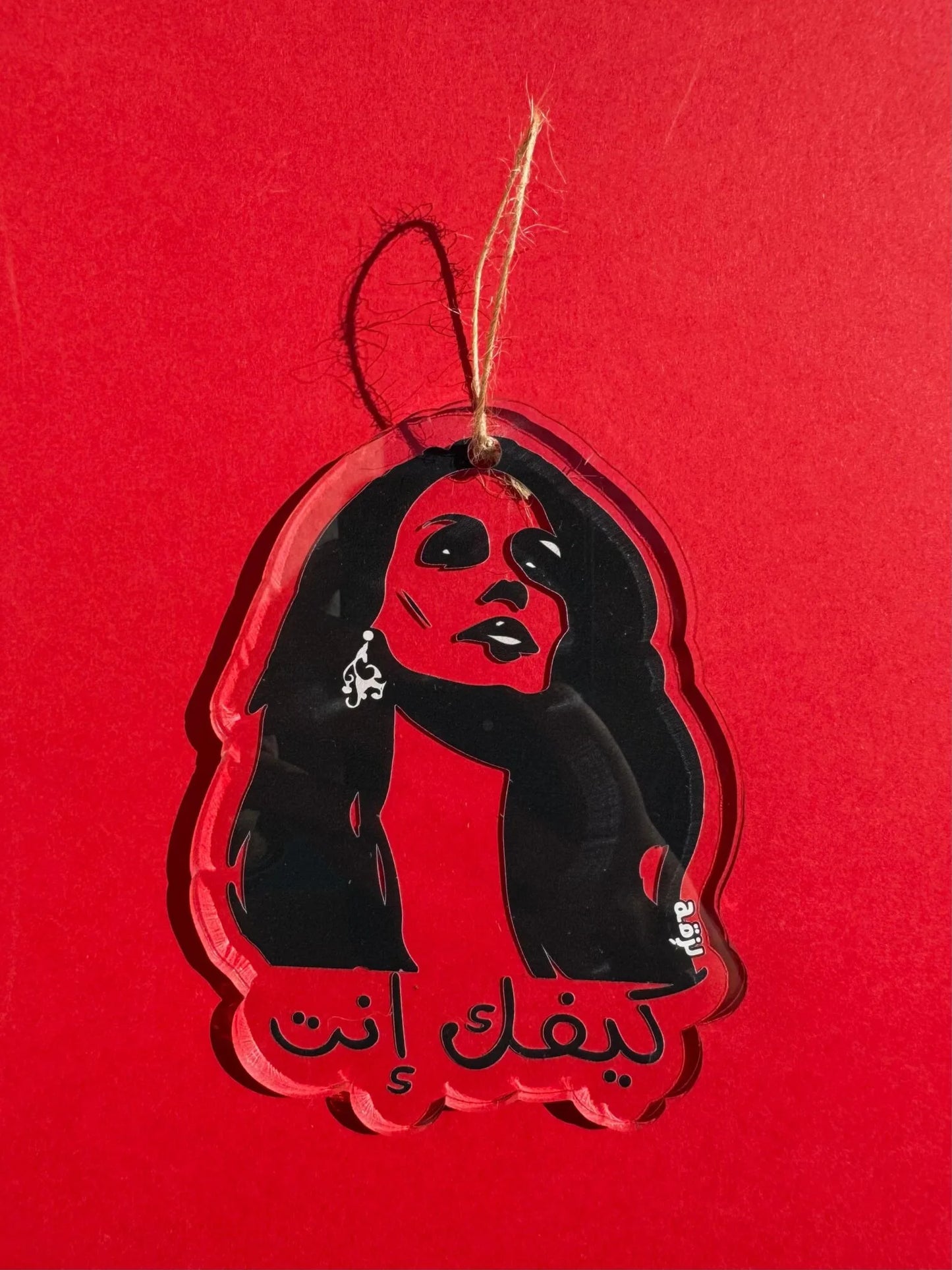 Kifak Enta Ornament Tree