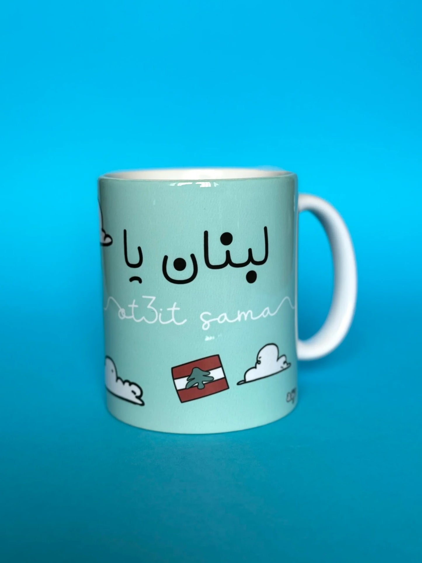Lebnen Ya Ot3it Sama glass mug