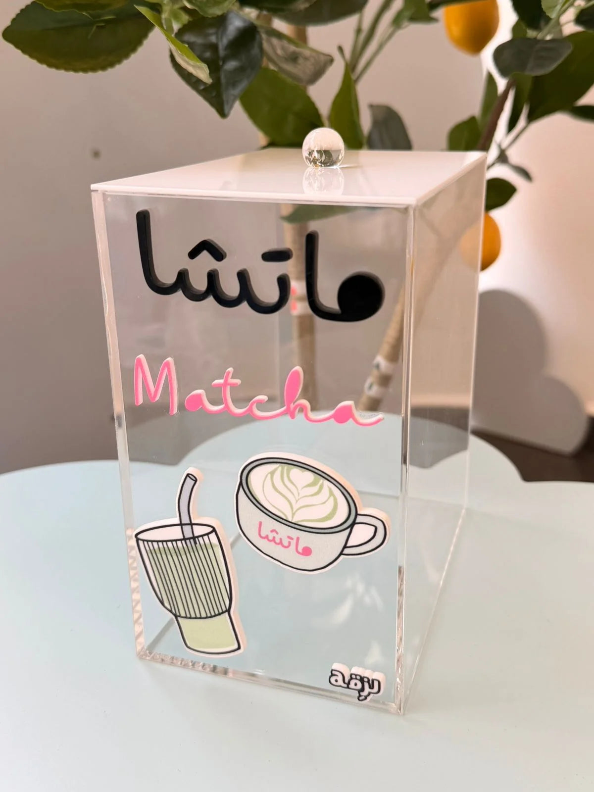 Matcha Container