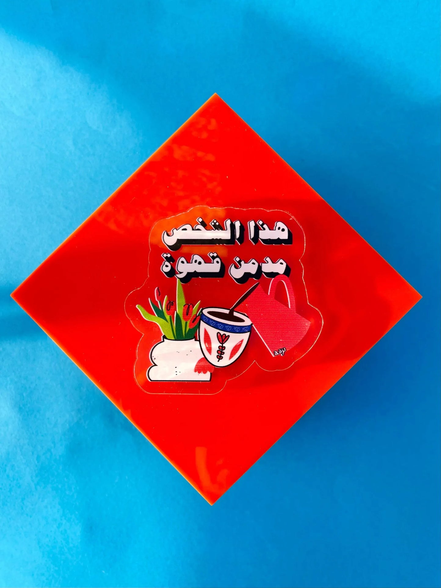 Modmen Ahwe Coaster