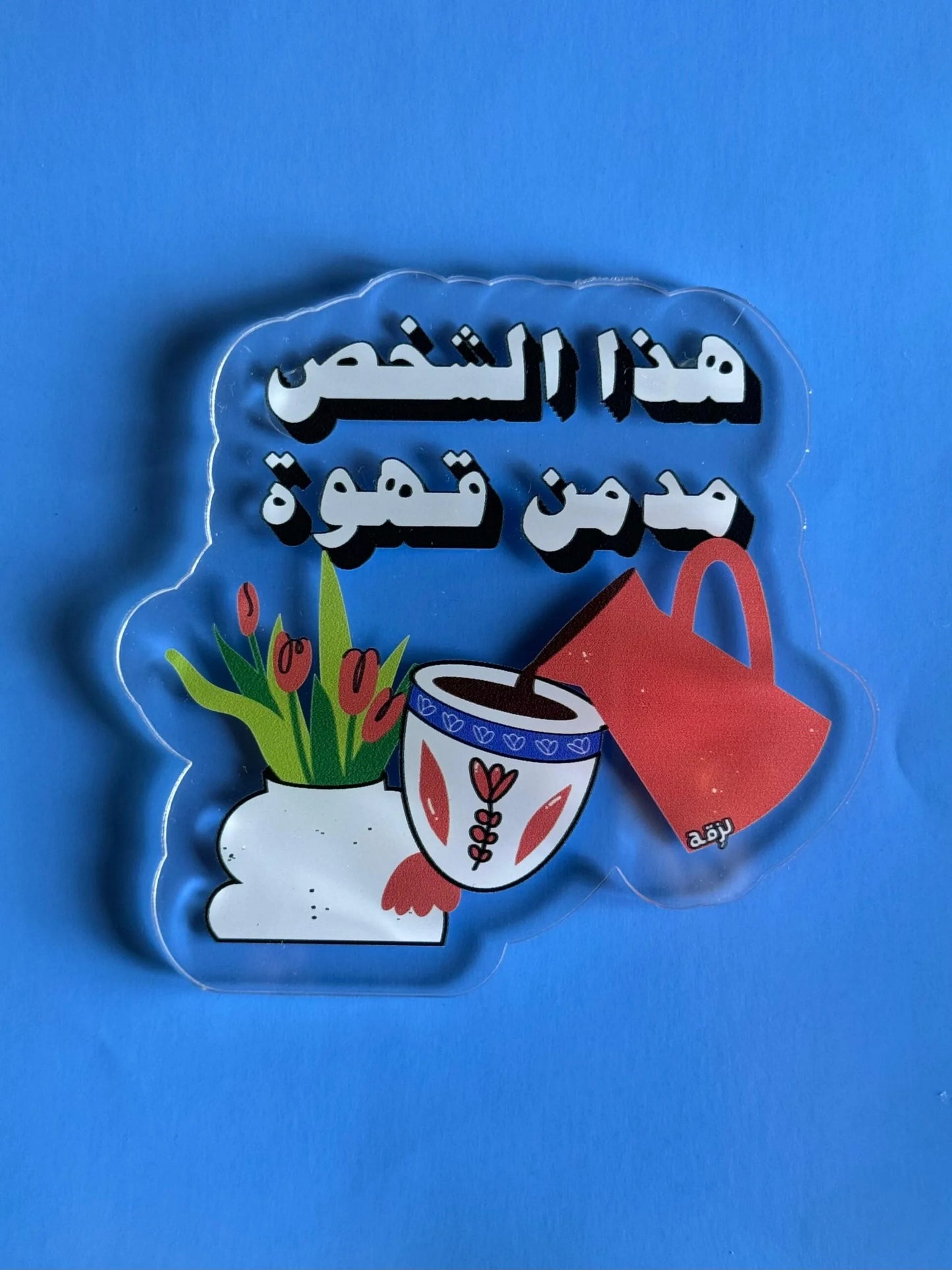 Modmen ahwe coaster