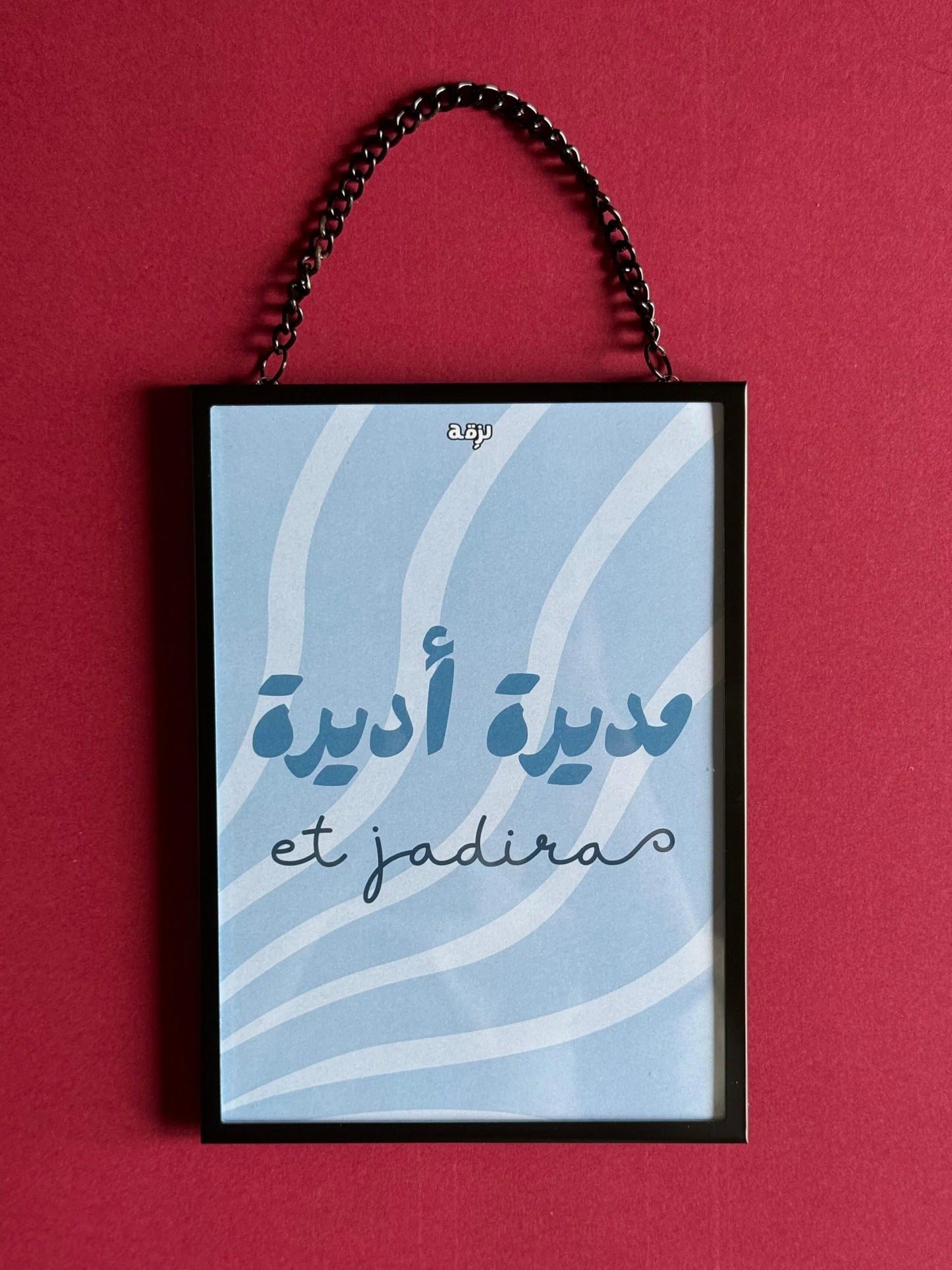 Moudira Adira Metal Frame