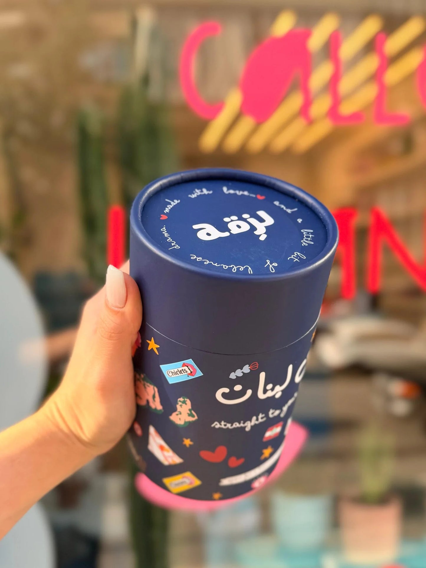 Ahwe Makes Me Habibi Stainless Steel Mug + Gift Box