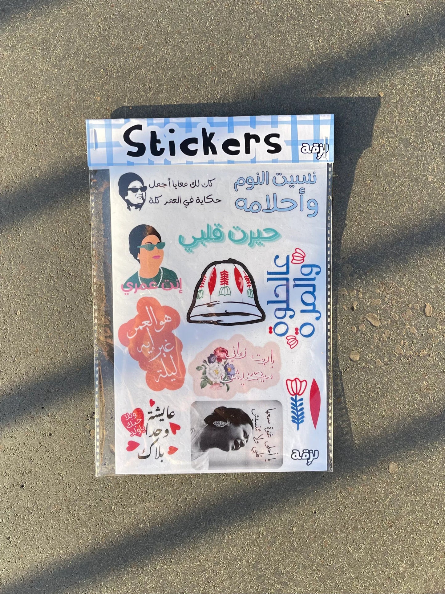 Oum Kolthoum stickers