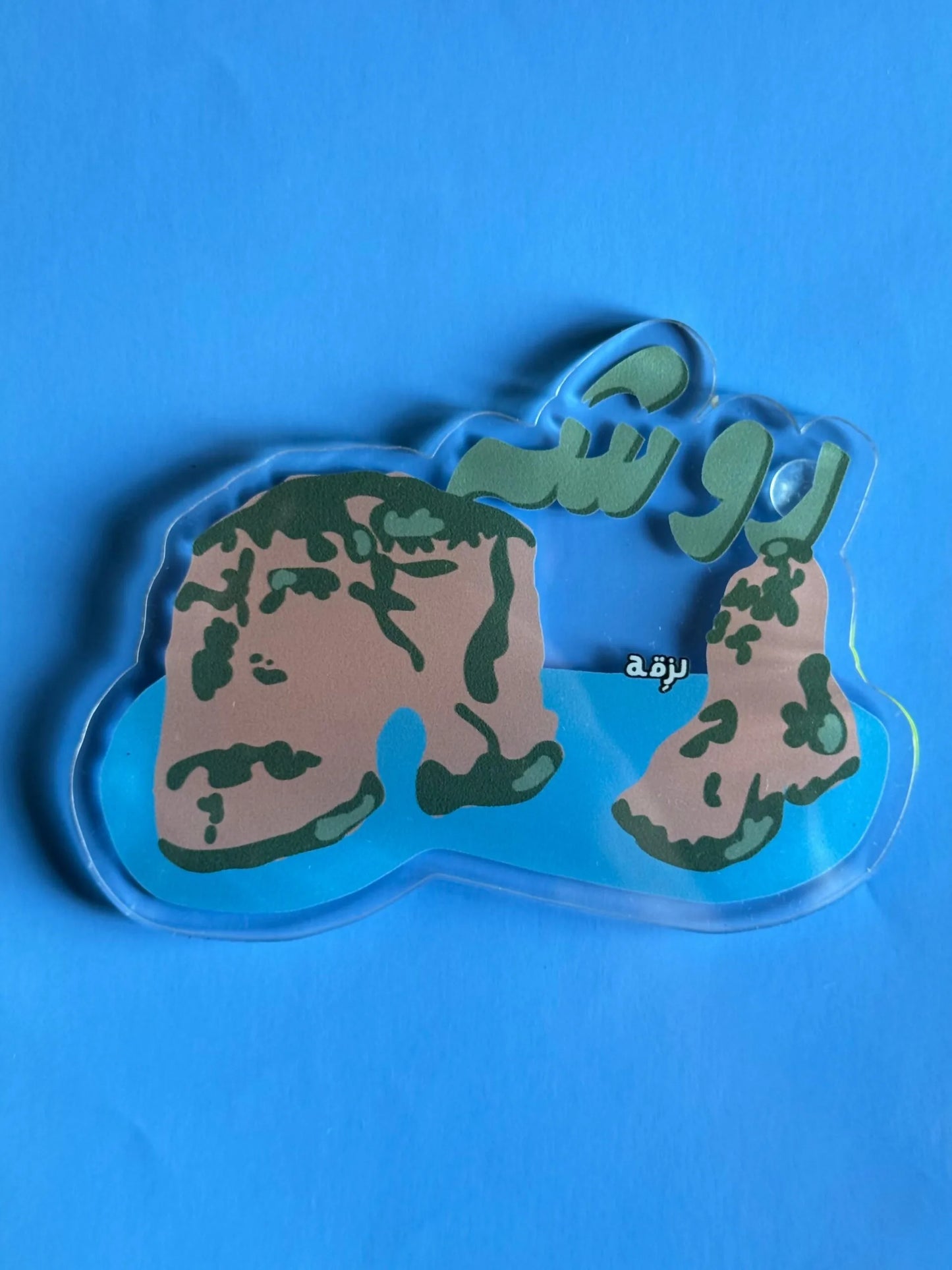 Raouche coaster
