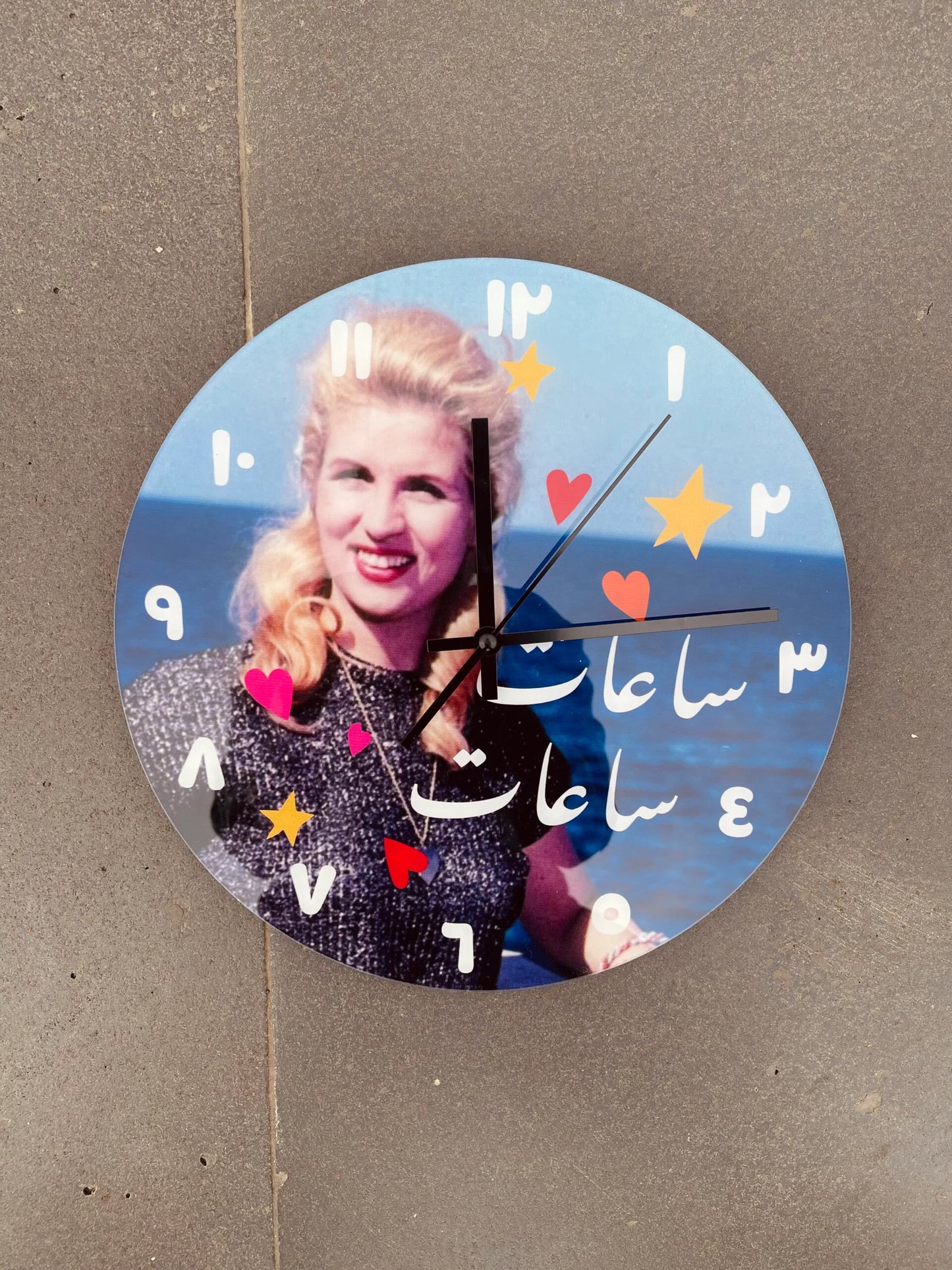 Sabah Clock