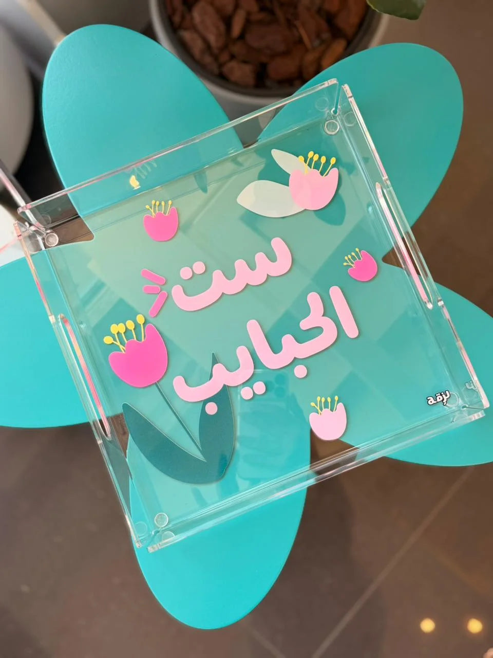Set Al Habayeb Tray