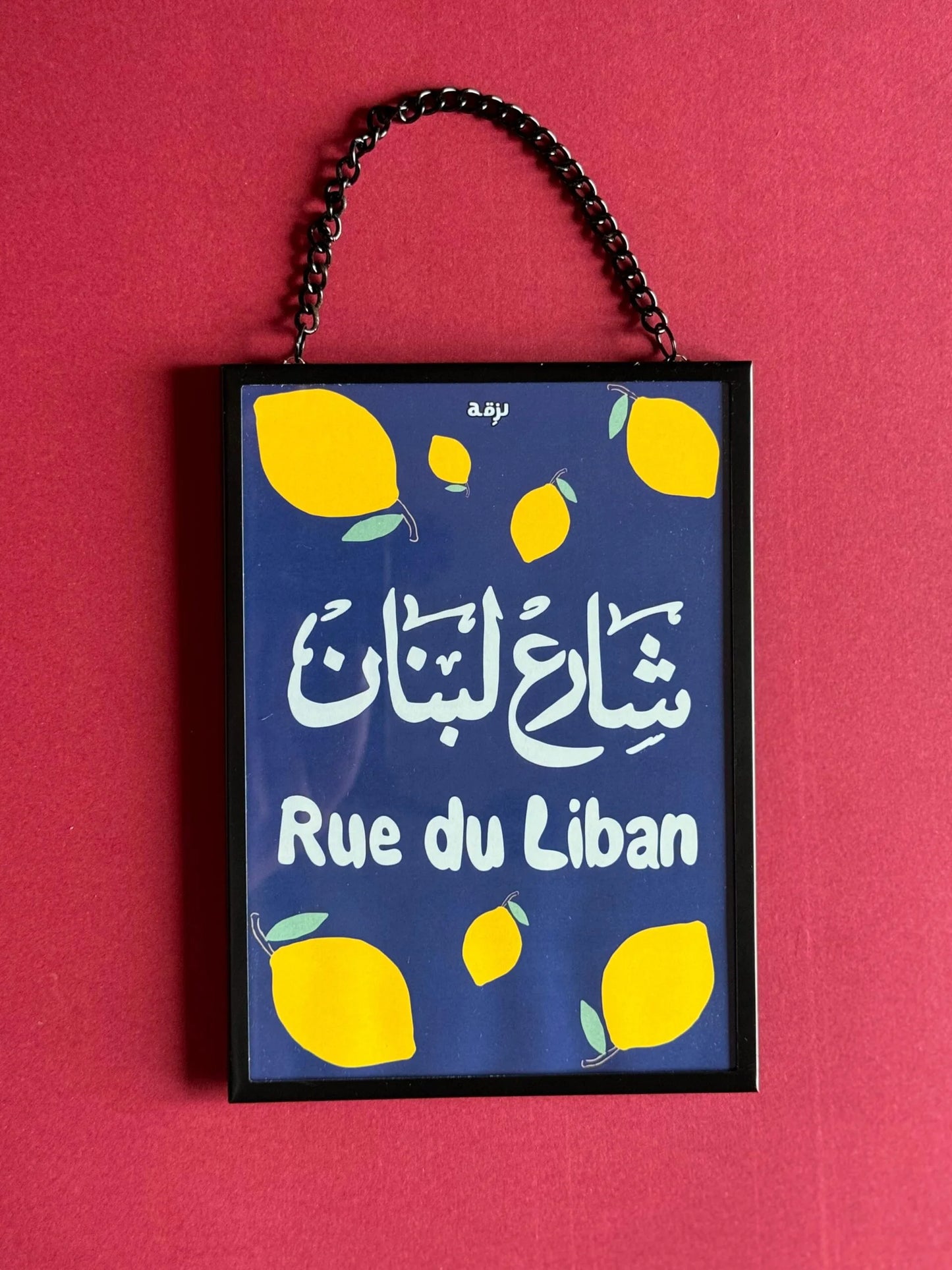 Sheri3 Lebnen Metal Frame