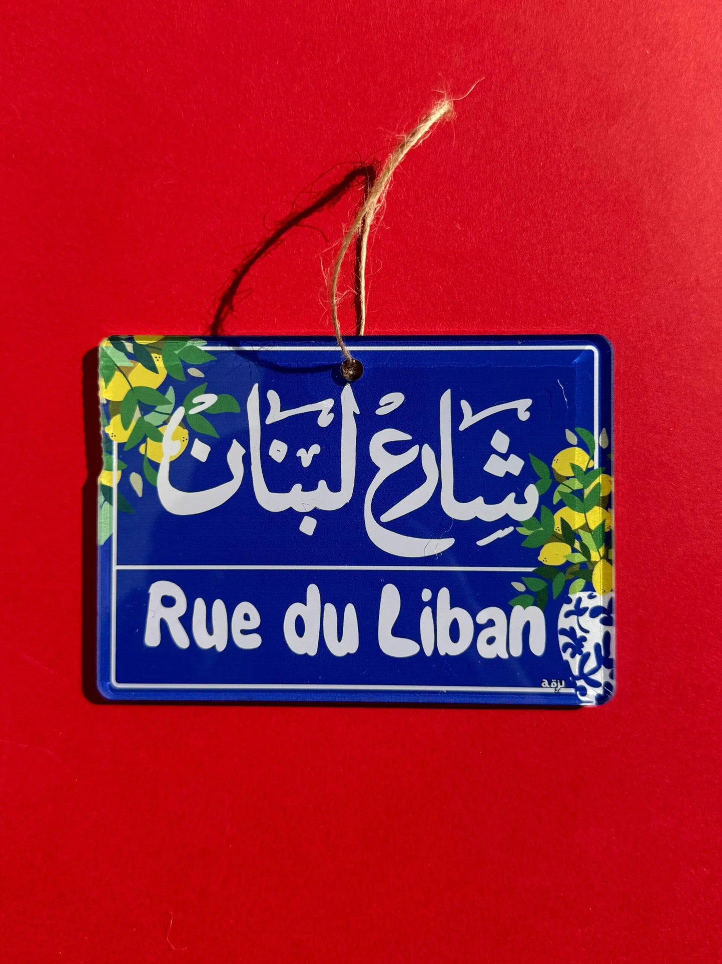 Sheri3 Lebnen Ornament Tree